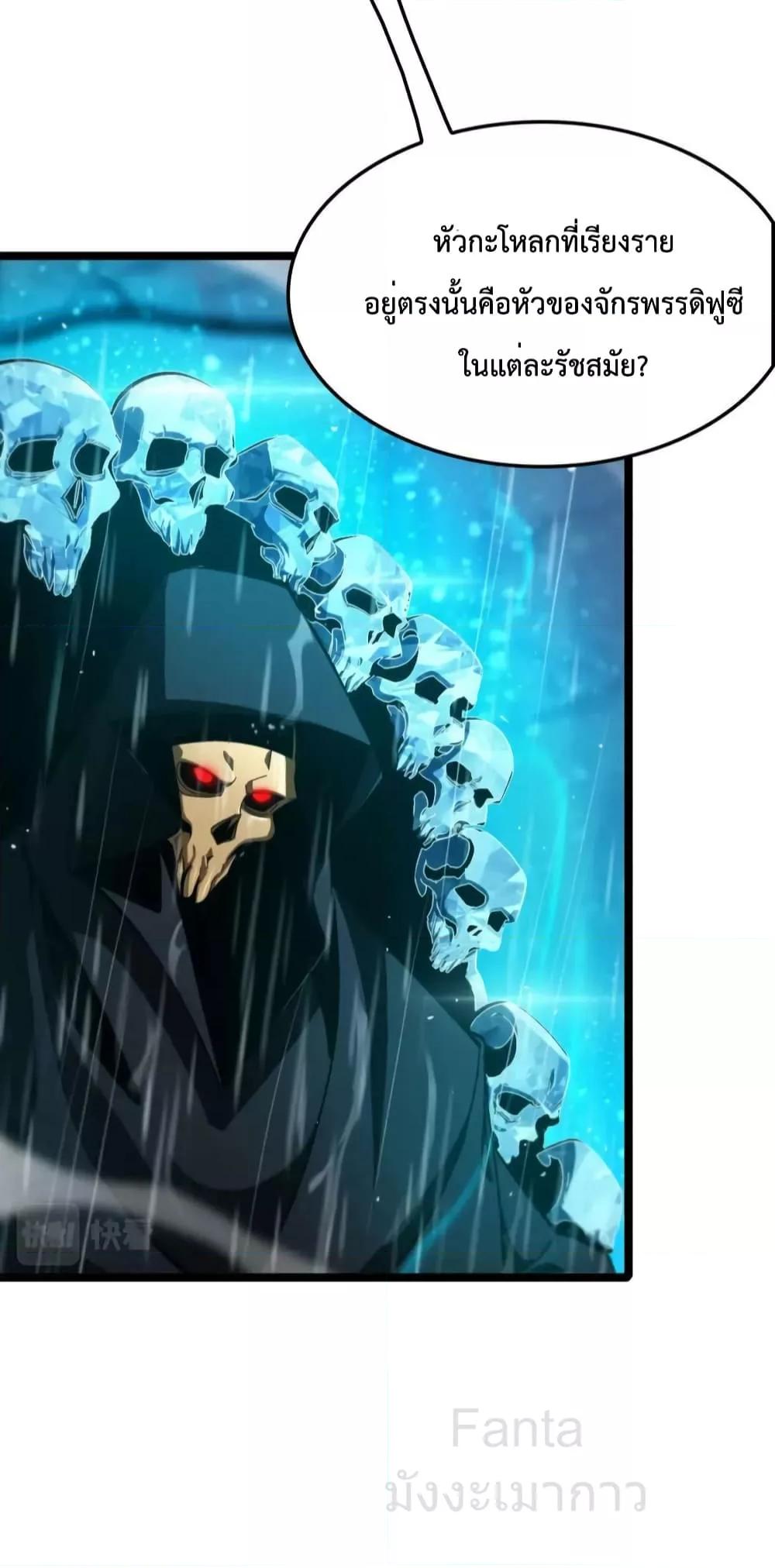 Manga-lc-com อ่านมังงะ อ่านการ์ตูน ออนไลน์ ฟรี World’sApocaly ตอนที่ 1 2 3 4 5 6 7 8 9 10 11 12 13 14 ฟรี ไม่มีโฆษณา Manga-lc - อ่าน มังงะ อ่าน การ์ตูน ออนไลน์ อ่านมังงะ ฟรี