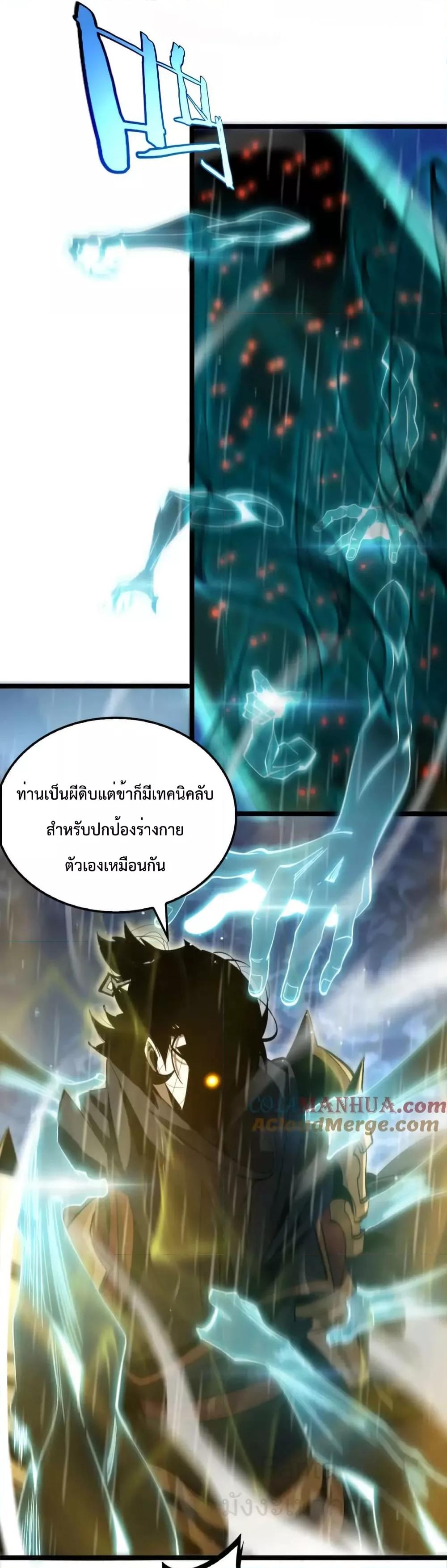 Manga-lc-com อ่านมังงะ อ่านการ์ตูน ออนไลน์ ฟรี World’sApocaly ตอนที่ 1 2 3 4 5 6 7 8 9 10 11 12 13 14 ฟรี ไม่มีโฆษณา Manga-lc - อ่าน มังงะ อ่าน การ์ตูน ออนไลน์ อ่านมังงะ ฟรี