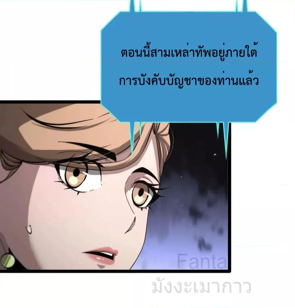 Manga-lc-com อ่านมังงะ อ่านการ์ตูน ออนไลน์ ฟรี World’sApocaly ตอนที่ 1 2 3 4 5 6 7 8 9 10 11 12 13 14 ฟรี ไม่มีโฆษณา Manga-lc - อ่าน มังงะ อ่าน การ์ตูน ออนไลน์ อ่านมังงะ ฟรี