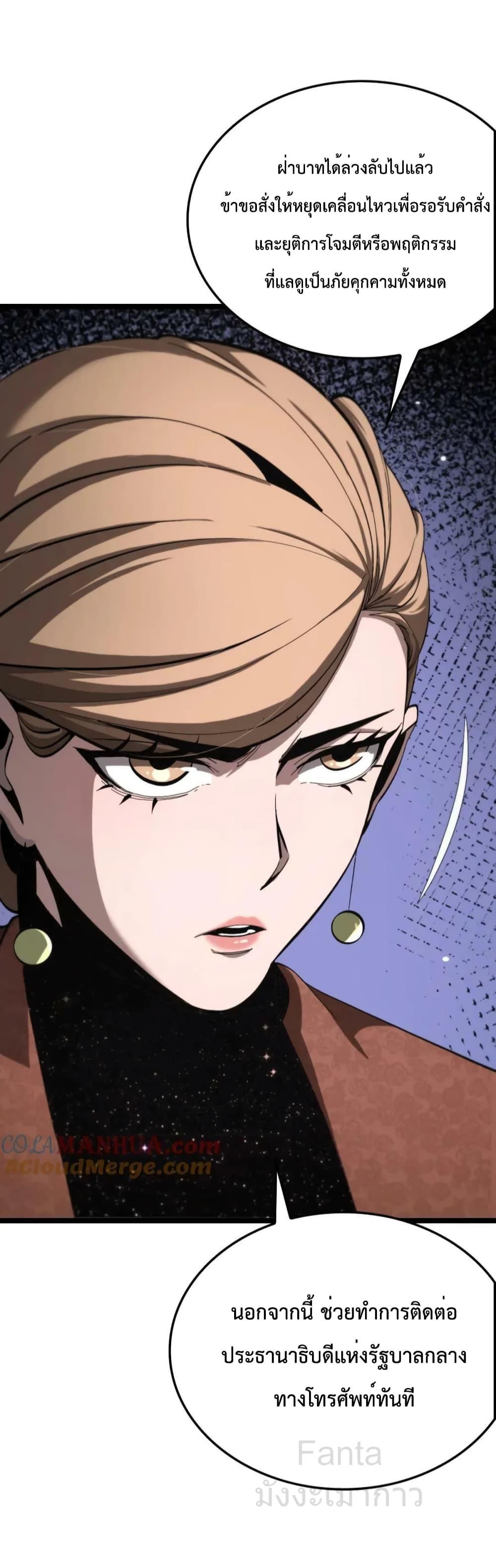 Manga-lc-com อ่านมังงะ อ่านการ์ตูน ออนไลน์ ฟรี World’sApocaly ตอนที่ 1 2 3 4 5 6 7 8 9 10 11 12 13 14 ฟรี ไม่มีโฆษณา Manga-lc - อ่าน มังงะ อ่าน การ์ตูน ออนไลน์ อ่านมังงะ ฟรี