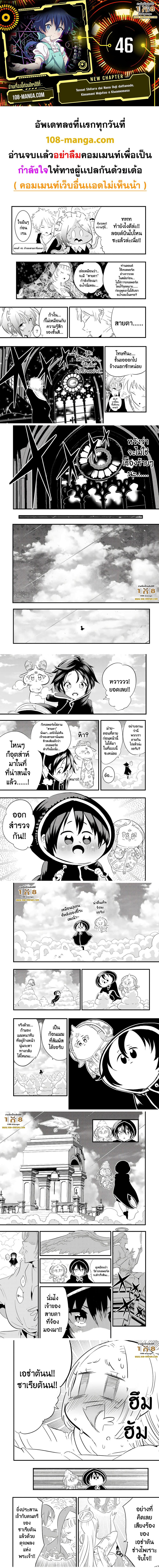 Manga-lc-com อ่านมังงะ อ่านการ์ตูน ออนไลน์ ฟรี Tensei Shitara dai Nana Ouji dattanode, Kimamani Majutsu o Kiwamemasu ตอนที่ 1 2 3 4 5 6 7 8 9 10 11 12 13 14 ฟรี ไม่มีโฆษณา Manga-lc - อ่าน มังงะ อ่าน การ์ตูน ออนไลน์ อ่านมังงะ ฟรี