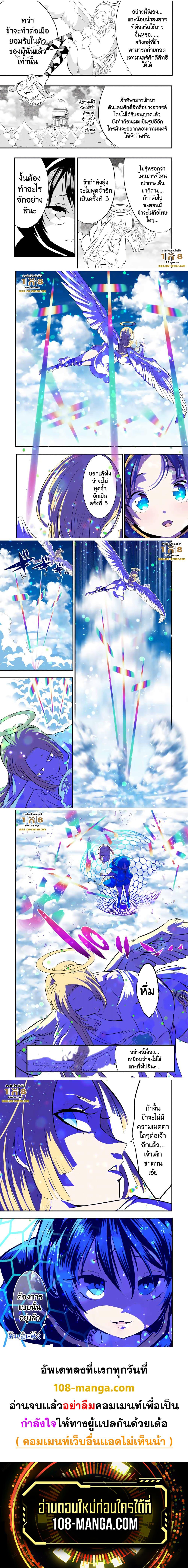 Manga-lc-com อ่านมังงะ อ่านการ์ตูน ออนไลน์ ฟรี Tensei Shitara dai Nana Ouji dattanode, Kimamani Majutsu o Kiwamemasu ตอนที่ 1 2 3 4 5 6 7 8 9 10 11 12 13 14 ฟรี ไม่มีโฆษณา Manga-lc - อ่าน มังงะ อ่าน การ์ตูน ออนไลน์ อ่านมังงะ ฟรี