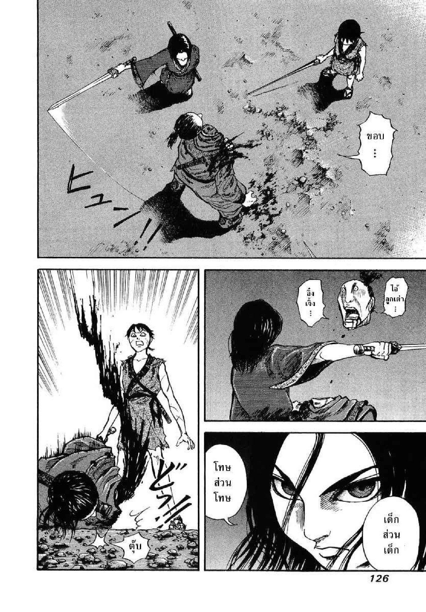 Manga-lc-com อ่านมังงะ อ่านการ์ตูน ออนไลน์ ฟรี Kingdom ตอนที่ 1 2 3 4 5 6 7 8 9 10 11 12 13 14 ฟรี ไม่มีโฆษณา Manga-lc - อ่าน มังงะ อ่าน การ์ตูน ออนไลน์ อ่านมังงะ ฟรี