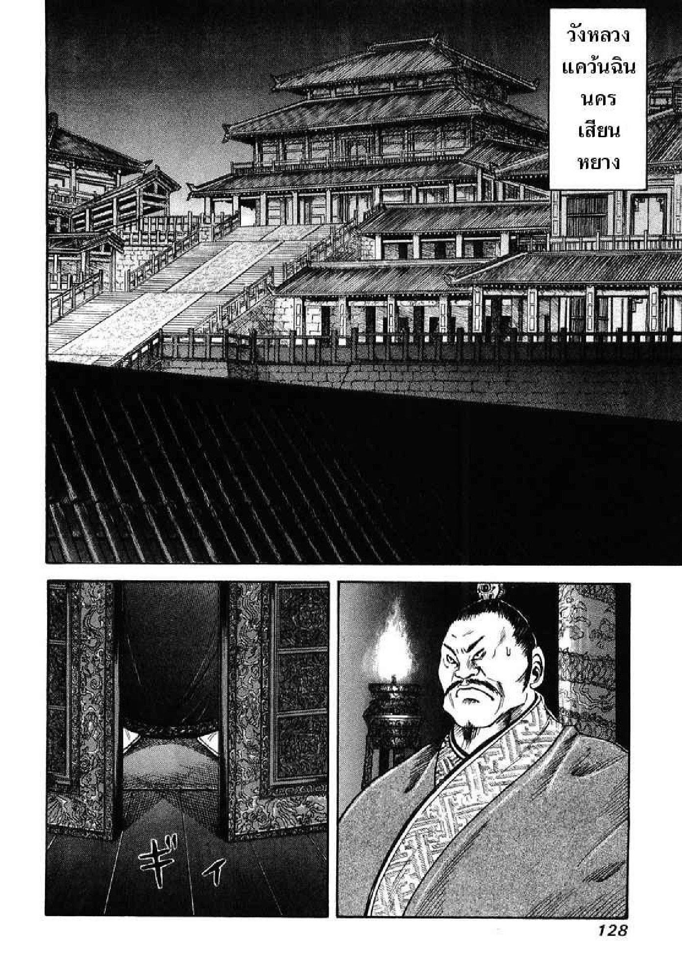 Manga-lc-com อ่านมังงะ อ่านการ์ตูน ออนไลน์ ฟรี Kingdom ตอนที่ 1 2 3 4 5 6 7 8 9 10 11 12 13 14 ฟรี ไม่มีโฆษณา Manga-lc - อ่าน มังงะ อ่าน การ์ตูน ออนไลน์ อ่านมังงะ ฟรี