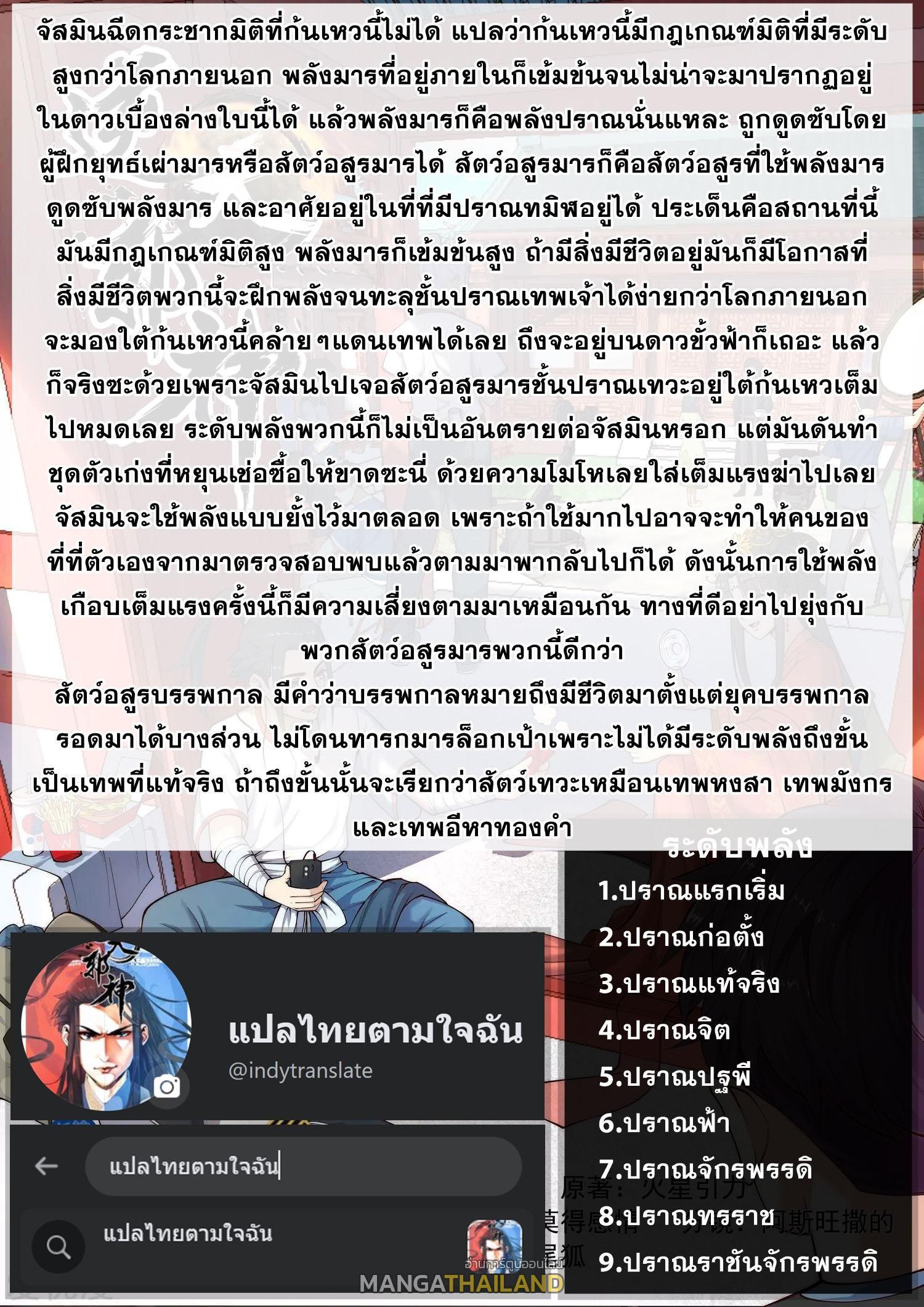Manga-lc-com อ่านมังงะ อ่านการ์ตูน ออนไลน์ ฟรี Against the Gods ตอนที่ 1 2 3 4 5 6 7 8 9 10 11 12 13 14 ฟรี ไม่มีโฆษณา Manga-lc - อ่าน มังงะ อ่าน การ์ตูน ออนไลน์ อ่านมังงะ ฟรี