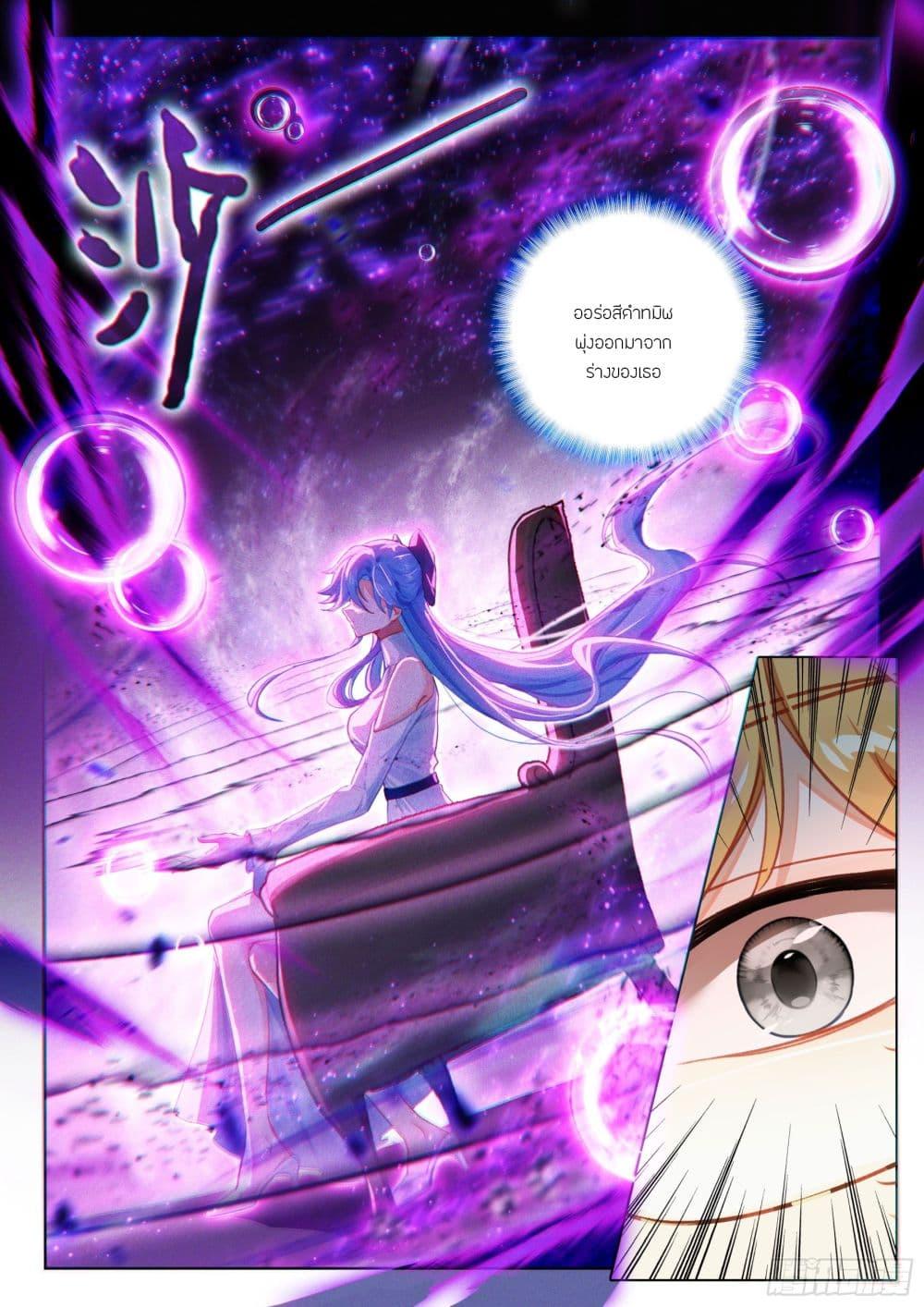 Manga-lc-com อ่านมังงะ อ่านการ์ตูน ออนไลน์ ฟรี Douluo Dalu IV Zhongji Douluo ตอนที่ 1 2 3 4 5 6 7 8 9 10 11 12 13 14 ฟรี ไม่มีโฆษณา Manga-lc - อ่าน มังงะ อ่าน การ์ตูน ออนไลน์ อ่านมังงะ ฟรี