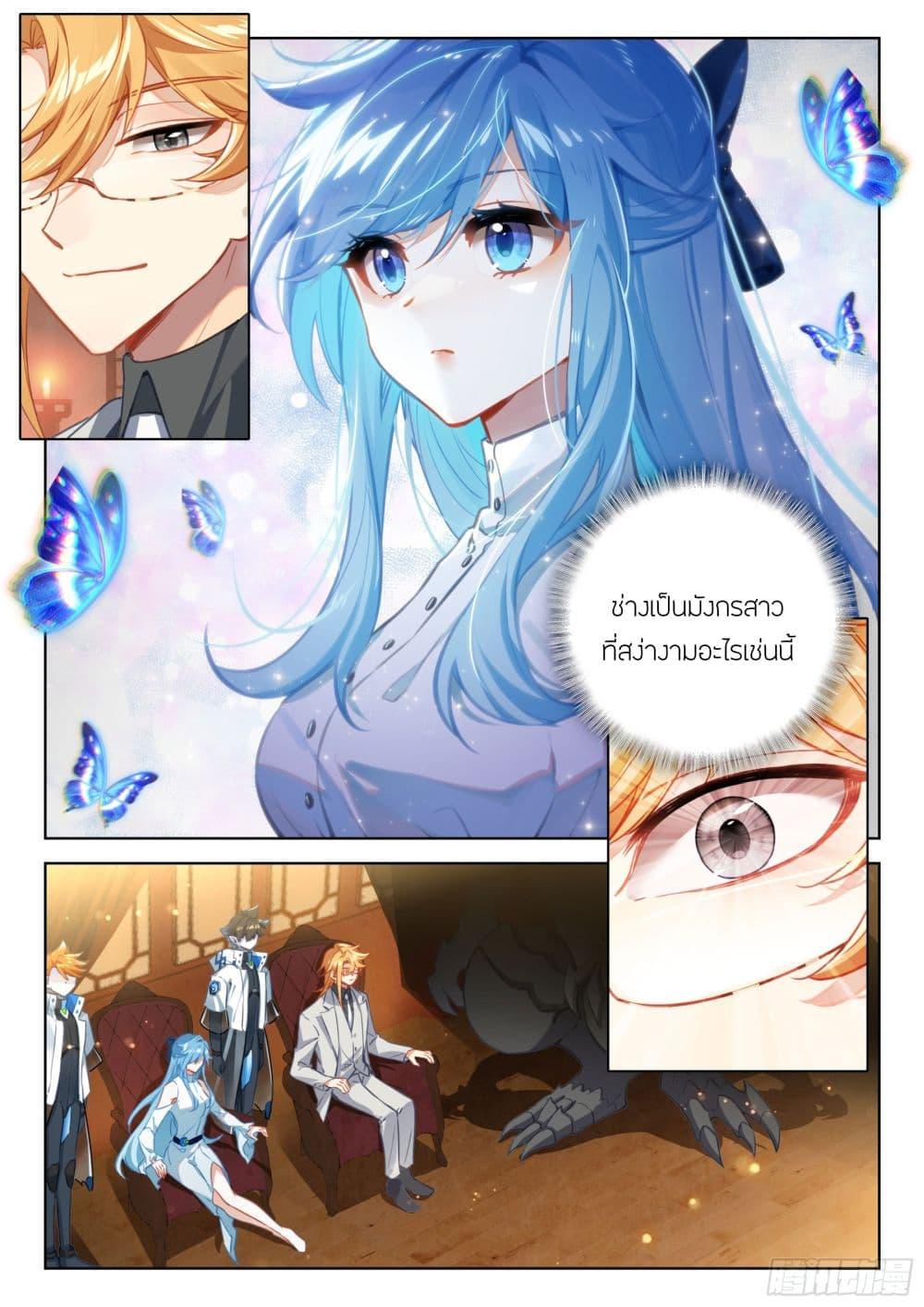 Manga-lc-com อ่านมังงะ อ่านการ์ตูน ออนไลน์ ฟรี Douluo Dalu IV Zhongji Douluo ตอนที่ 1 2 3 4 5 6 7 8 9 10 11 12 13 14 ฟรี ไม่มีโฆษณา Manga-lc - อ่าน มังงะ อ่าน การ์ตูน ออนไลน์ อ่านมังงะ ฟรี