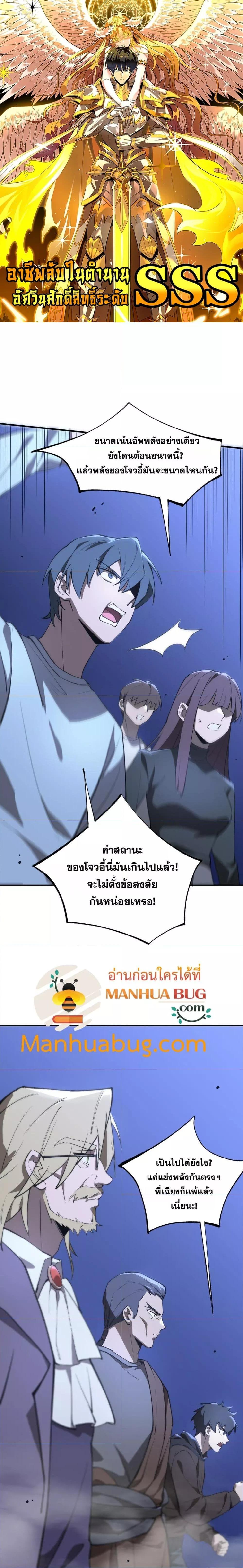 Manga-lc-com อ่านมังงะ อ่านการ์ตูน ออนไลน์ ฟรี SSSlevelSaint ตอนที่ 1 2 3 4 5 6 7 8 9 10 11 12 13 14 ฟรี ไม่มีโฆษณา Manga-lc - อ่าน มังงะ อ่าน การ์ตูน ออนไลน์ อ่านมังงะ ฟรี