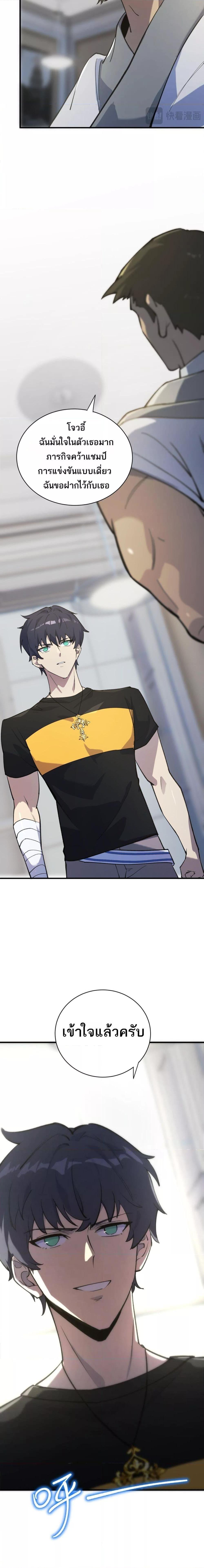 Manga-lc-com อ่านมังงะ อ่านการ์ตูน ออนไลน์ ฟรี SSSlevelSaint ตอนที่ 1 2 3 4 5 6 7 8 9 10 11 12 13 14 ฟรี ไม่มีโฆษณา Manga-lc - อ่าน มังงะ อ่าน การ์ตูน ออนไลน์ อ่านมังงะ ฟรี