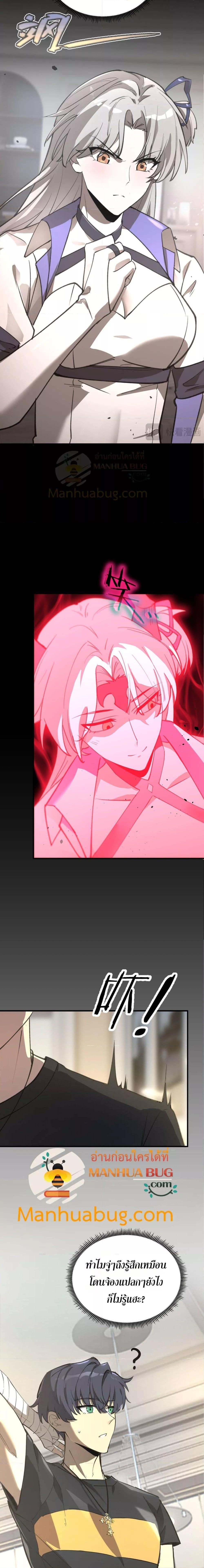 Manga-lc-com อ่านมังงะ อ่านการ์ตูน ออนไลน์ ฟรี SSSlevelSaint ตอนที่ 1 2 3 4 5 6 7 8 9 10 11 12 13 14 ฟรี ไม่มีโฆษณา Manga-lc - อ่าน มังงะ อ่าน การ์ตูน ออนไลน์ อ่านมังงะ ฟรี