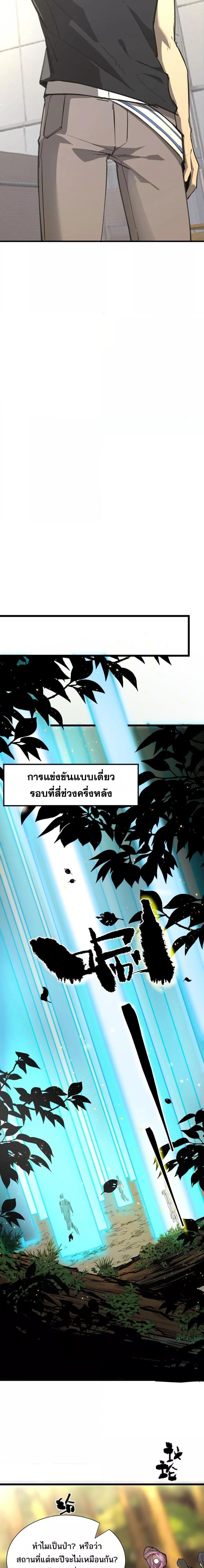 Manga-lc-com อ่านมังงะ อ่านการ์ตูน ออนไลน์ ฟรี SSSlevelSaint ตอนที่ 1 2 3 4 5 6 7 8 9 10 11 12 13 14 ฟรี ไม่มีโฆษณา Manga-lc - อ่าน มังงะ อ่าน การ์ตูน ออนไลน์ อ่านมังงะ ฟรี