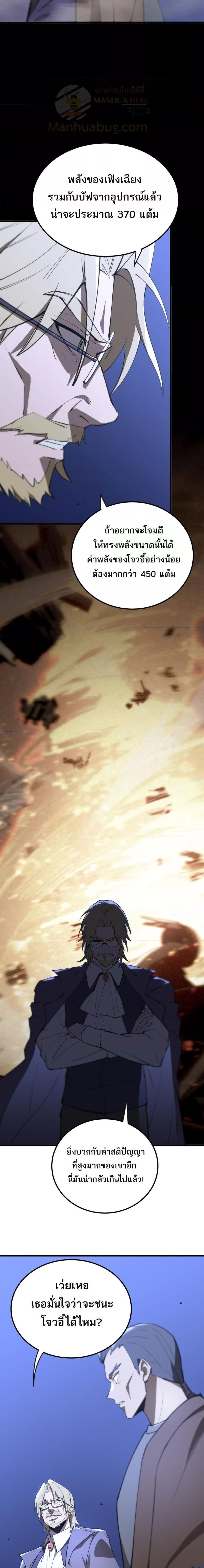 Manga-lc-com อ่านมังงะ อ่านการ์ตูน ออนไลน์ ฟรี SSSlevelSaint ตอนที่ 1 2 3 4 5 6 7 8 9 10 11 12 13 14 ฟรี ไม่มีโฆษณา Manga-lc - อ่าน มังงะ อ่าน การ์ตูน ออนไลน์ อ่านมังงะ ฟรี