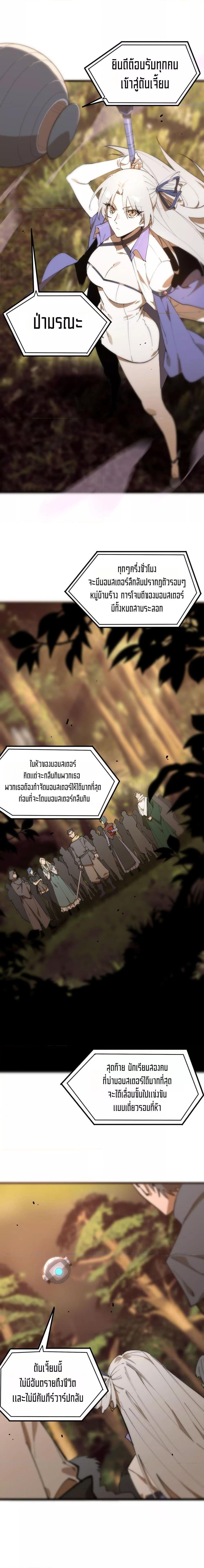 Manga-lc-com อ่านมังงะ อ่านการ์ตูน ออนไลน์ ฟรี SSSlevelSaint ตอนที่ 1 2 3 4 5 6 7 8 9 10 11 12 13 14 ฟรี ไม่มีโฆษณา Manga-lc - อ่าน มังงะ อ่าน การ์ตูน ออนไลน์ อ่านมังงะ ฟรี