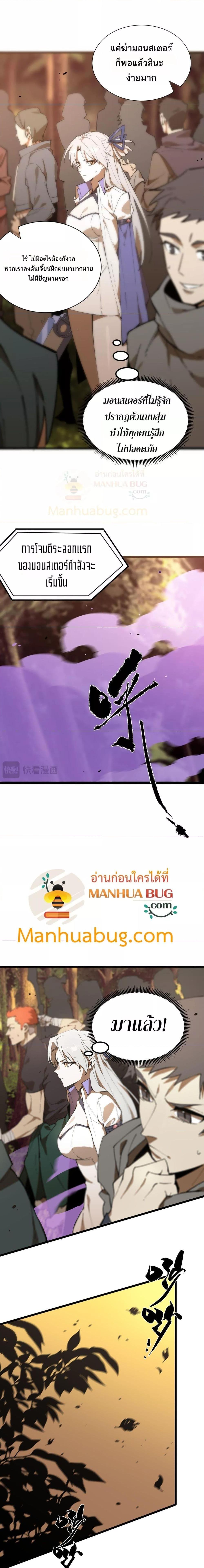 Manga-lc-com อ่านมังงะ อ่านการ์ตูน ออนไลน์ ฟรี SSSlevelSaint ตอนที่ 1 2 3 4 5 6 7 8 9 10 11 12 13 14 ฟรี ไม่มีโฆษณา Manga-lc - อ่าน มังงะ อ่าน การ์ตูน ออนไลน์ อ่านมังงะ ฟรี