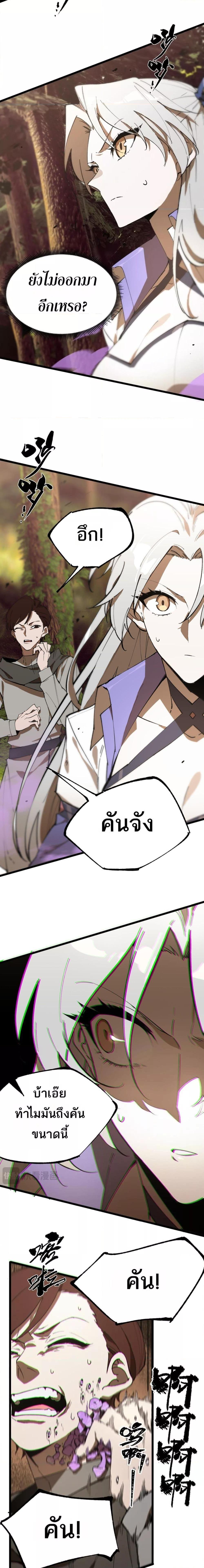 Manga-lc-com อ่านมังงะ อ่านการ์ตูน ออนไลน์ ฟรี SSSlevelSaint ตอนที่ 1 2 3 4 5 6 7 8 9 10 11 12 13 14 ฟรี ไม่มีโฆษณา Manga-lc - อ่าน มังงะ อ่าน การ์ตูน ออนไลน์ อ่านมังงะ ฟรี