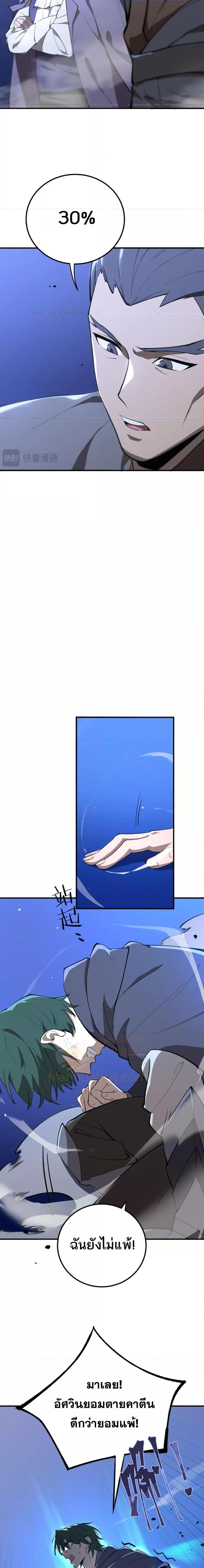 Manga-lc-com อ่านมังงะ อ่านการ์ตูน ออนไลน์ ฟรี SSSlevelSaint ตอนที่ 1 2 3 4 5 6 7 8 9 10 11 12 13 14 ฟรี ไม่มีโฆษณา Manga-lc - อ่าน มังงะ อ่าน การ์ตูน ออนไลน์ อ่านมังงะ ฟรี