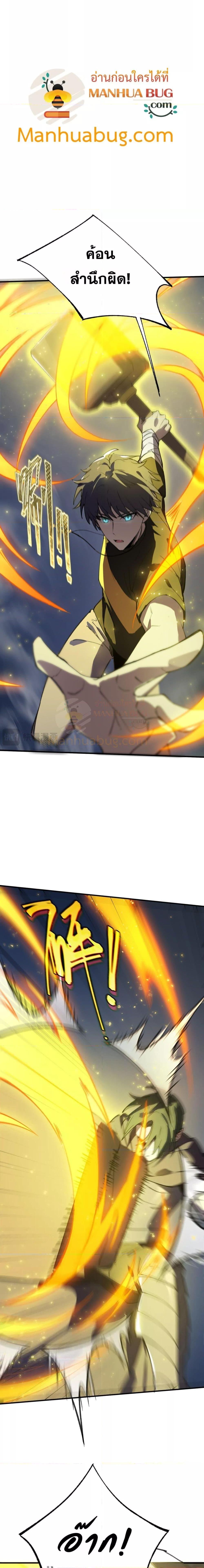 Manga-lc-com อ่านมังงะ อ่านการ์ตูน ออนไลน์ ฟรี SSSlevelSaint ตอนที่ 1 2 3 4 5 6 7 8 9 10 11 12 13 14 ฟรี ไม่มีโฆษณา Manga-lc - อ่าน มังงะ อ่าน การ์ตูน ออนไลน์ อ่านมังงะ ฟรี