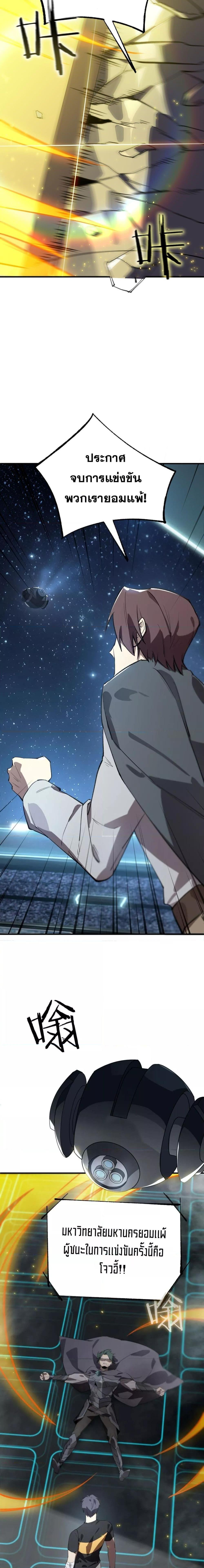 Manga-lc-com อ่านมังงะ อ่านการ์ตูน ออนไลน์ ฟรี SSSlevelSaint ตอนที่ 1 2 3 4 5 6 7 8 9 10 11 12 13 14 ฟรี ไม่มีโฆษณา Manga-lc - อ่าน มังงะ อ่าน การ์ตูน ออนไลน์ อ่านมังงะ ฟรี