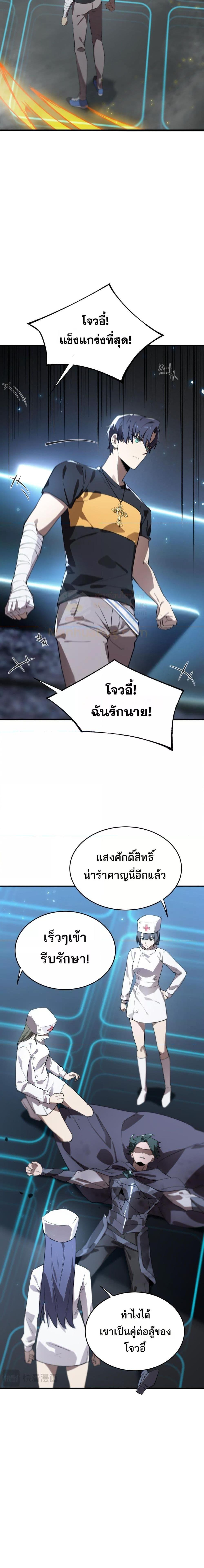 Manga-lc-com อ่านมังงะ อ่านการ์ตูน ออนไลน์ ฟรี SSSlevelSaint ตอนที่ 1 2 3 4 5 6 7 8 9 10 11 12 13 14 ฟรี ไม่มีโฆษณา Manga-lc - อ่าน มังงะ อ่าน การ์ตูน ออนไลน์ อ่านมังงะ ฟรี
