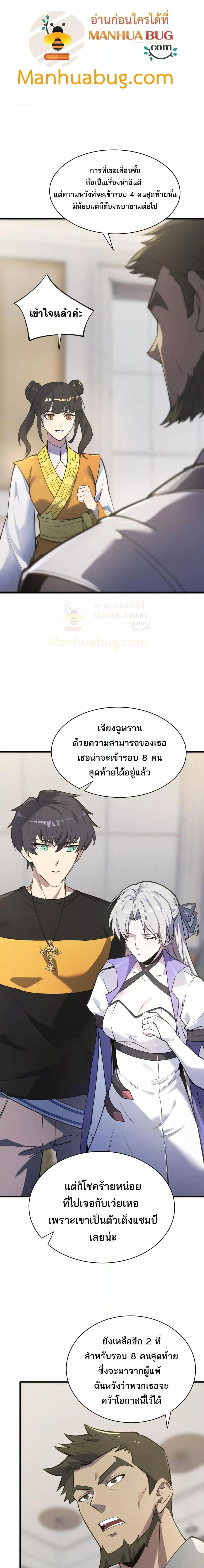 Manga-lc-com อ่านมังงะ อ่านการ์ตูน ออนไลน์ ฟรี SSSlevelSaint ตอนที่ 1 2 3 4 5 6 7 8 9 10 11 12 13 14 ฟรี ไม่มีโฆษณา Manga-lc - อ่าน มังงะ อ่าน การ์ตูน ออนไลน์ อ่านมังงะ ฟรี
