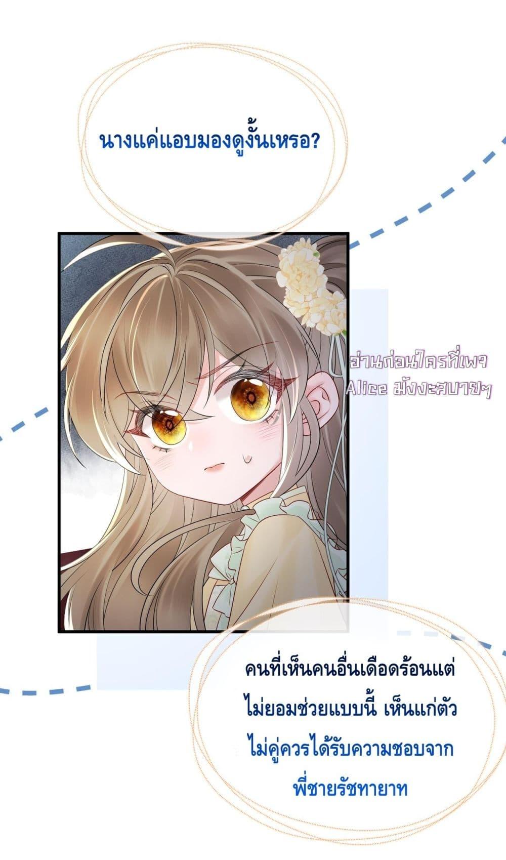 Manga-lc-com อ่านมังงะ อ่านการ์ตูน ออนไลน์ ฟรี เสียงหัวใจของเธ ตอนที่ 1 2 3 4 5 6 7 8 9 10 11 12 13 14 ฟรี ไม่มีโฆษณา Manga-lc - อ่าน มังงะ อ่าน การ์ตูน ออนไลน์ อ่านมังงะ ฟรี