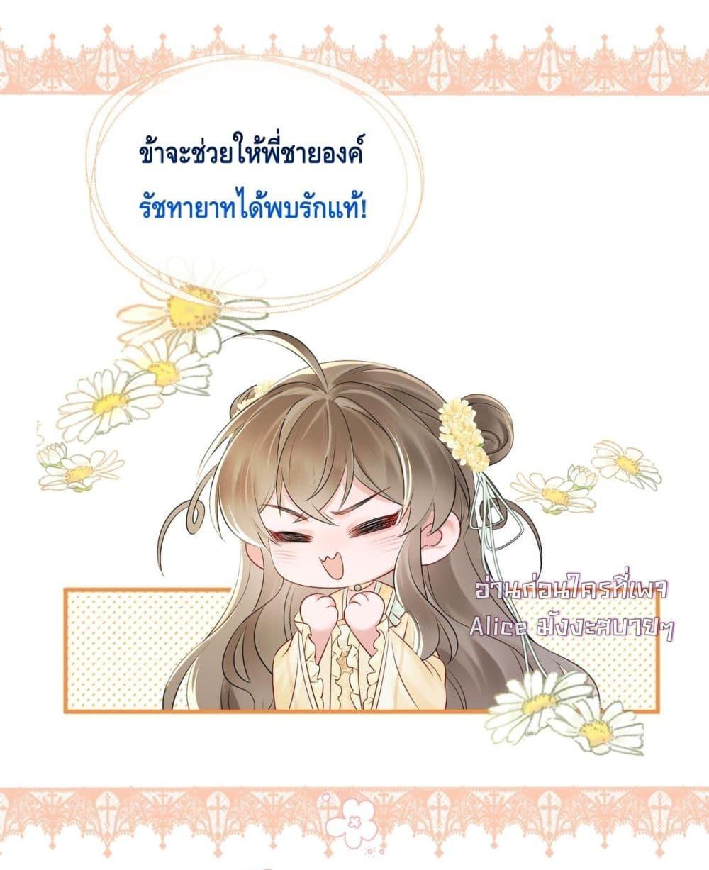 Manga-lc-com อ่านมังงะ อ่านการ์ตูน ออนไลน์ ฟรี เสียงหัวใจของเธ ตอนที่ 1 2 3 4 5 6 7 8 9 10 11 12 13 14 ฟรี ไม่มีโฆษณา Manga-lc - อ่าน มังงะ อ่าน การ์ตูน ออนไลน์ อ่านมังงะ ฟรี