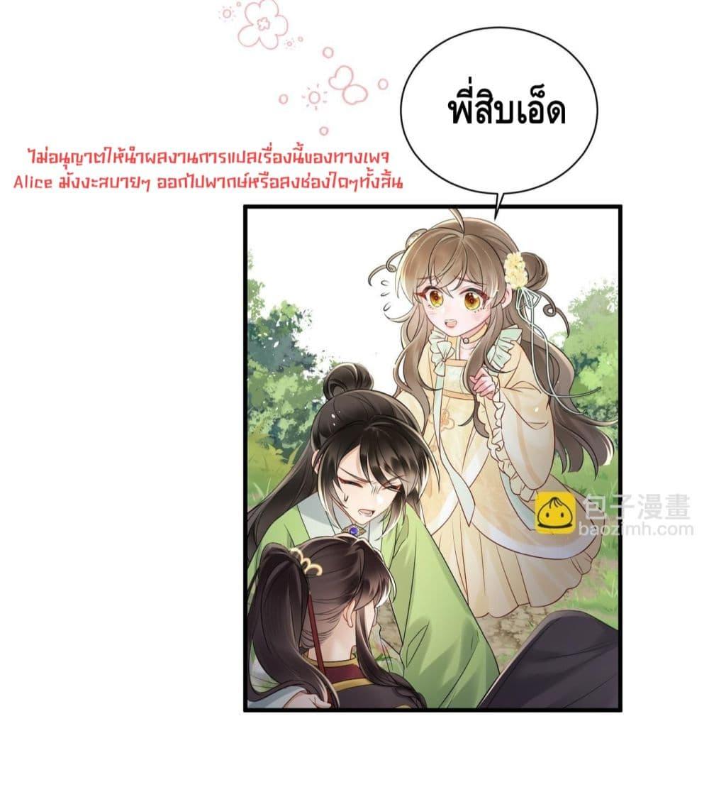 Manga-lc-com อ่านมังงะ อ่านการ์ตูน ออนไลน์ ฟรี เสียงหัวใจของเธ ตอนที่ 1 2 3 4 5 6 7 8 9 10 11 12 13 14 ฟรี ไม่มีโฆษณา Manga-lc - อ่าน มังงะ อ่าน การ์ตูน ออนไลน์ อ่านมังงะ ฟรี