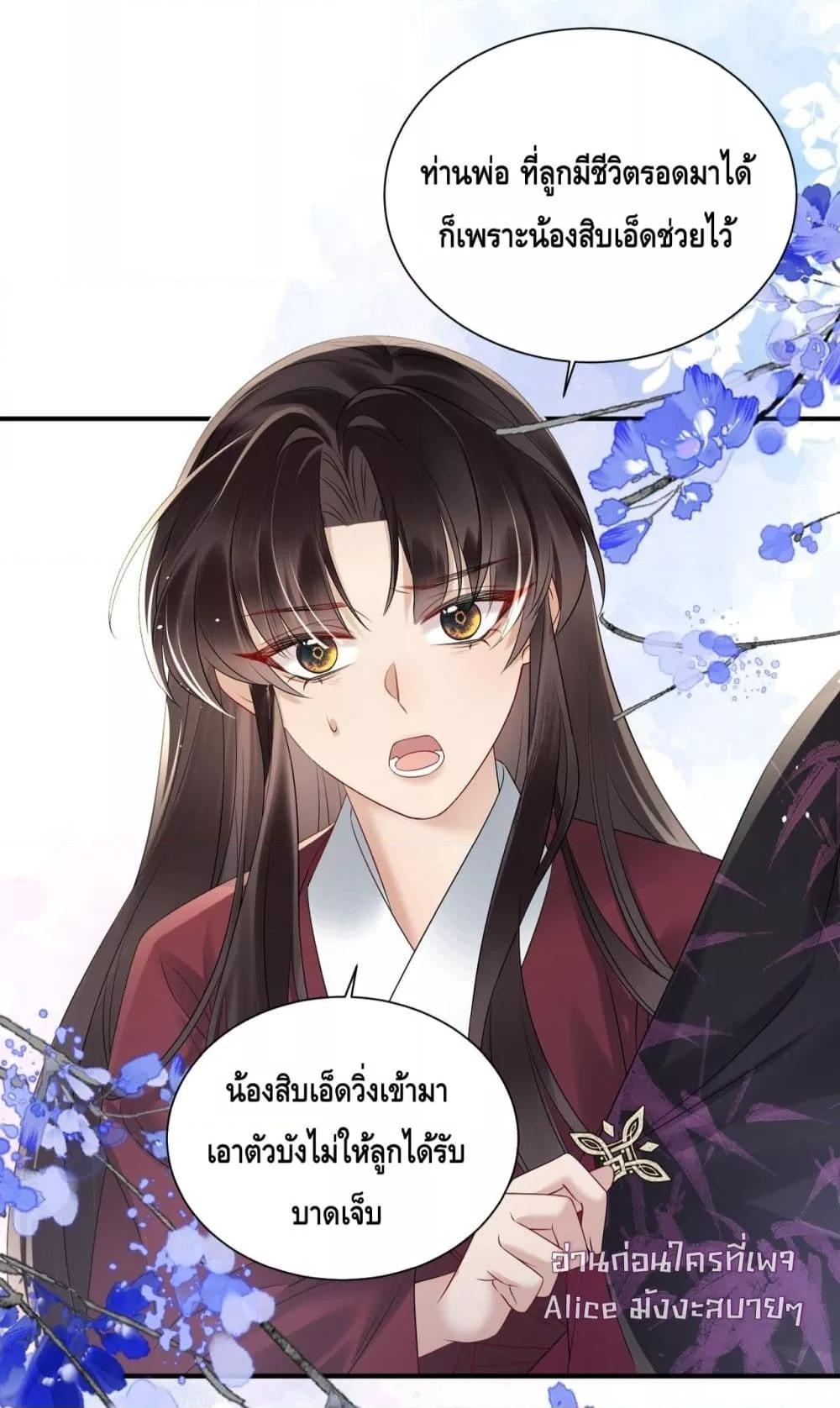 Manga-lc-com อ่านมังงะ อ่านการ์ตูน ออนไลน์ ฟรี เสียงหัวใจของเธ ตอนที่ 1 2 3 4 5 6 7 8 9 10 11 12 13 14 ฟรี ไม่มีโฆษณา Manga-lc - อ่าน มังงะ อ่าน การ์ตูน ออนไลน์ อ่านมังงะ ฟรี