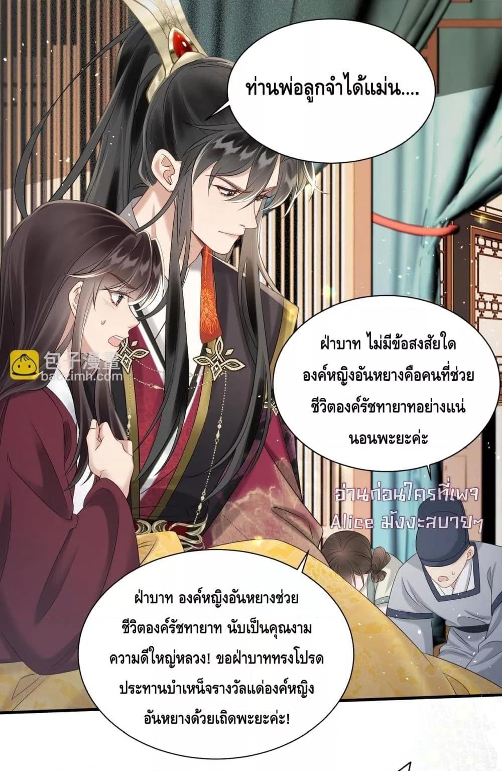 Manga-lc-com อ่านมังงะ อ่านการ์ตูน ออนไลน์ ฟรี เสียงหัวใจของเธ ตอนที่ 1 2 3 4 5 6 7 8 9 10 11 12 13 14 ฟรี ไม่มีโฆษณา Manga-lc - อ่าน มังงะ อ่าน การ์ตูน ออนไลน์ อ่านมังงะ ฟรี