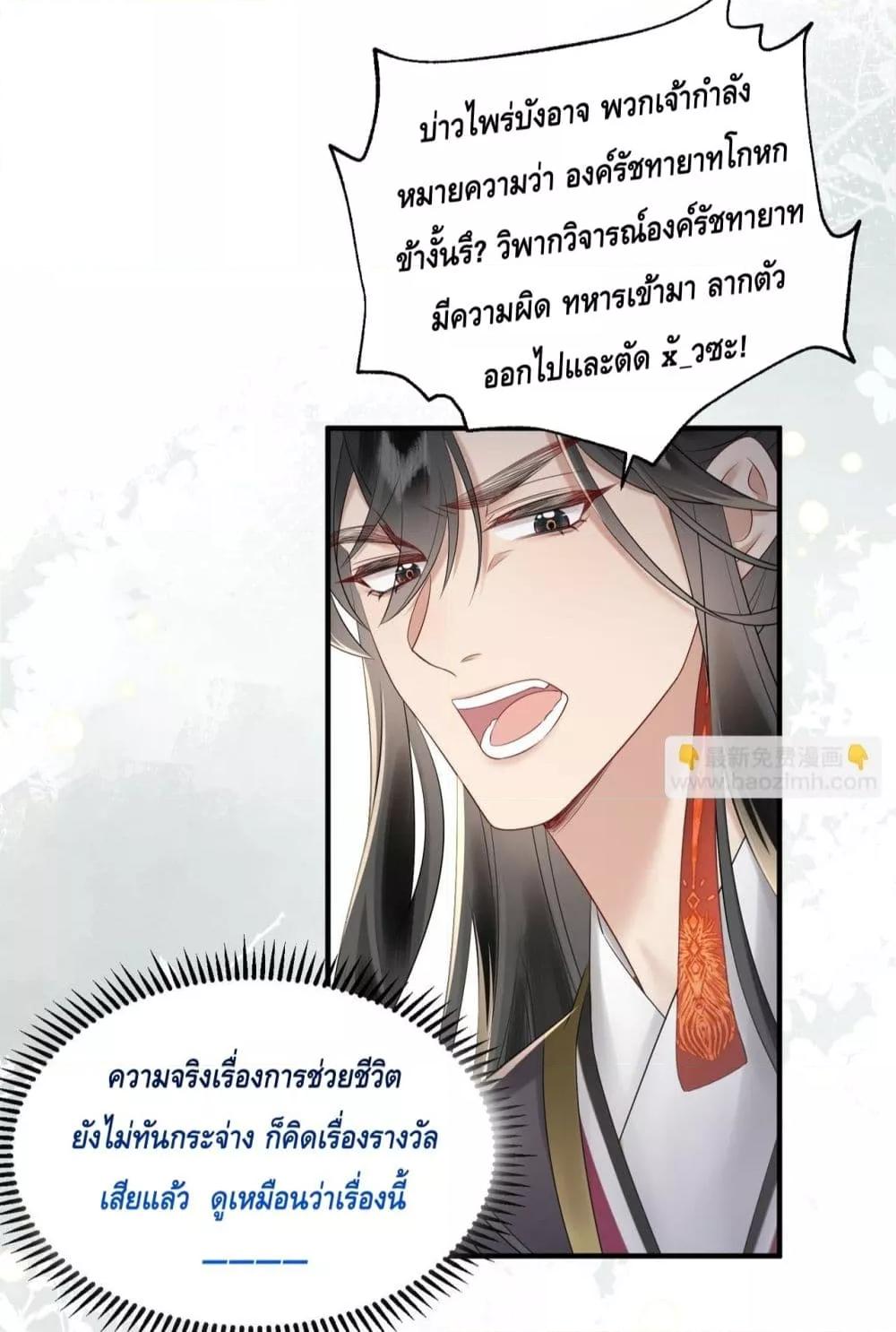 Manga-lc-com อ่านมังงะ อ่านการ์ตูน ออนไลน์ ฟรี เสียงหัวใจของเธ ตอนที่ 1 2 3 4 5 6 7 8 9 10 11 12 13 14 ฟรี ไม่มีโฆษณา Manga-lc - อ่าน มังงะ อ่าน การ์ตูน ออนไลน์ อ่านมังงะ ฟรี