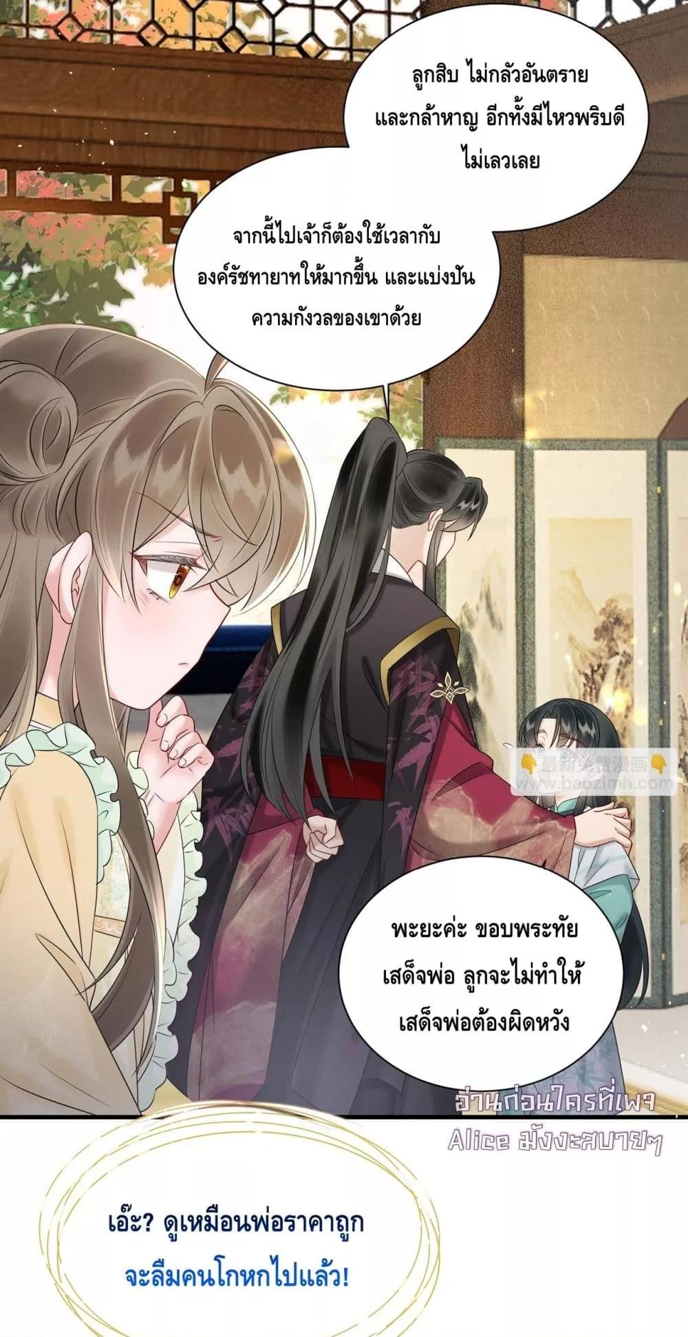 Manga-lc-com อ่านมังงะ อ่านการ์ตูน ออนไลน์ ฟรี เสียงหัวใจของเธ ตอนที่ 1 2 3 4 5 6 7 8 9 10 11 12 13 14 ฟรี ไม่มีโฆษณา Manga-lc - อ่าน มังงะ อ่าน การ์ตูน ออนไลน์ อ่านมังงะ ฟรี