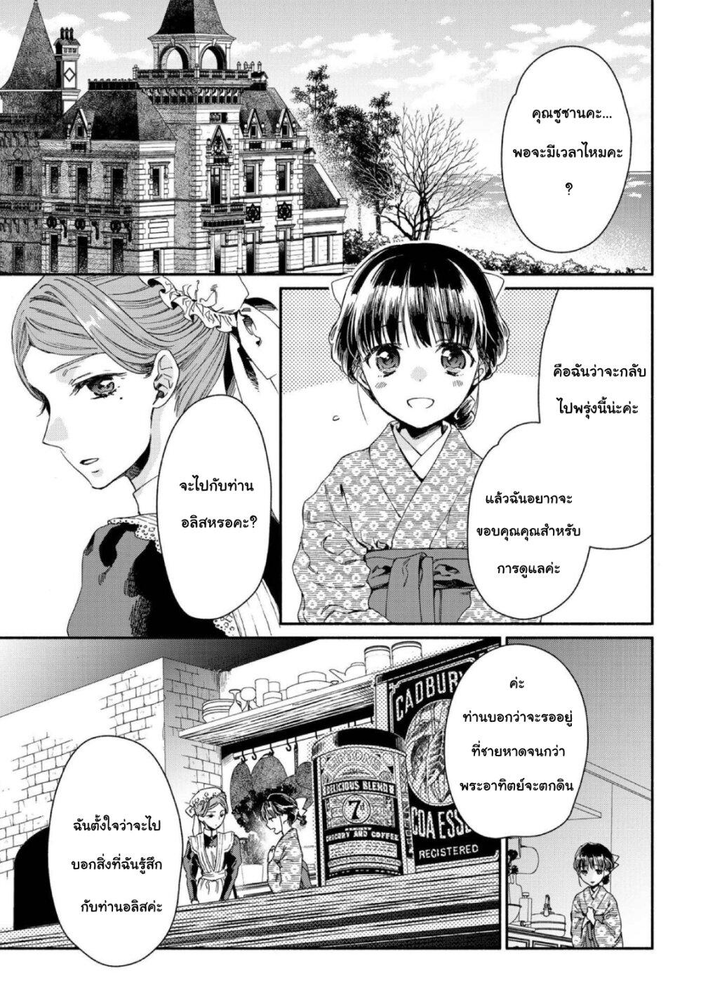 Manga-lc-com อ่านมังงะ อ่านการ์ตูน ออนไลน์ ฟรี Sayonara Rose Garden ตอนที่ 1 2 3 4 5 6 7 8 9 10 11 12 13 14 ฟรี ไม่มีโฆษณา Manga-lc - อ่าน มังงะ อ่าน การ์ตูน ออนไลน์ อ่านมังงะ ฟรี