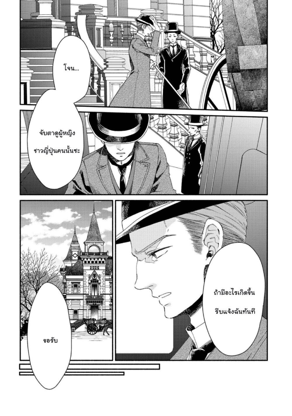 Manga-lc-com อ่านมังงะ อ่านการ์ตูน ออนไลน์ ฟรี Sayonara Rose Garden ตอนที่ 1 2 3 4 5 6 7 8 9 10 11 12 13 14 ฟรี ไม่มีโฆษณา Manga-lc - อ่าน มังงะ อ่าน การ์ตูน ออนไลน์ อ่านมังงะ ฟรี