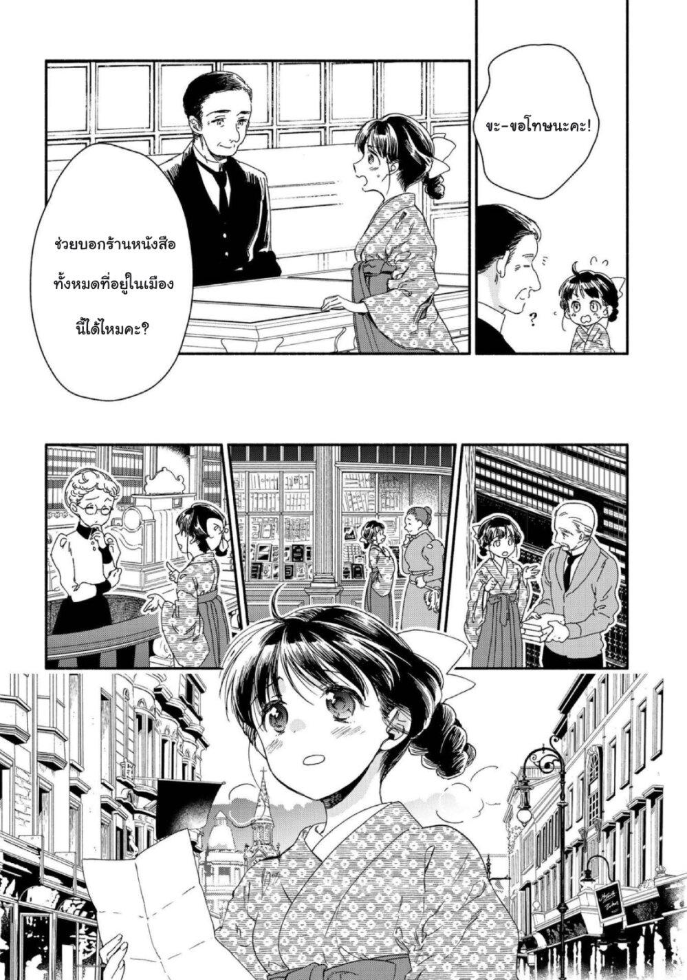 Manga-lc-com อ่านมังงะ อ่านการ์ตูน ออนไลน์ ฟรี Sayonara Rose Garden ตอนที่ 1 2 3 4 5 6 7 8 9 10 11 12 13 14 ฟรี ไม่มีโฆษณา Manga-lc - อ่าน มังงะ อ่าน การ์ตูน ออนไลน์ อ่านมังงะ ฟรี