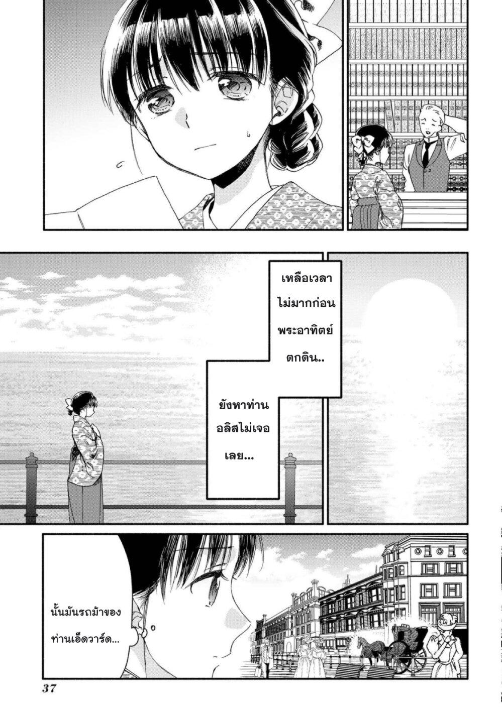 Manga-lc-com อ่านมังงะ อ่านการ์ตูน ออนไลน์ ฟรี Sayonara Rose Garden ตอนที่ 1 2 3 4 5 6 7 8 9 10 11 12 13 14 ฟรี ไม่มีโฆษณา Manga-lc - อ่าน มังงะ อ่าน การ์ตูน ออนไลน์ อ่านมังงะ ฟรี