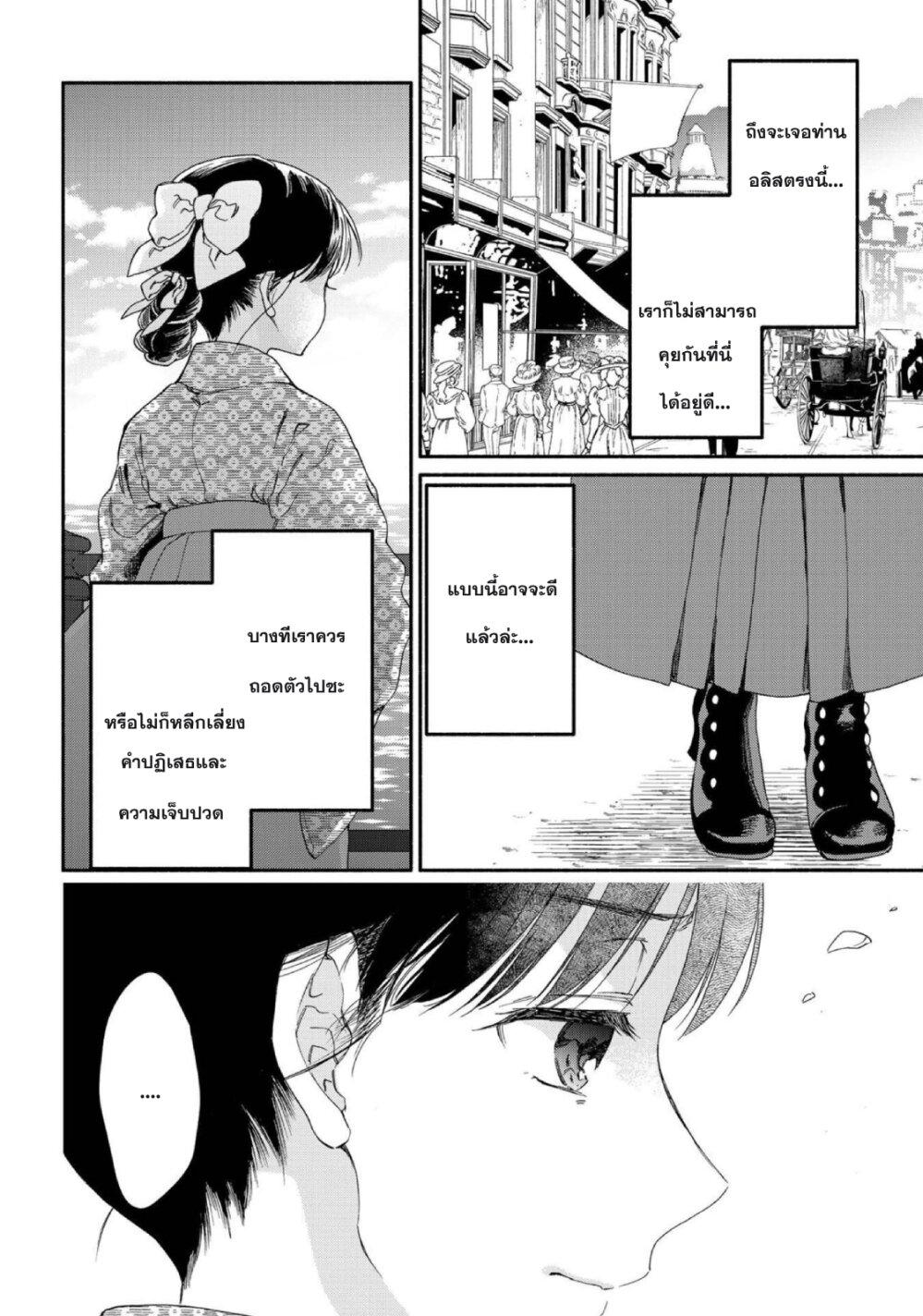 Manga-lc-com อ่านมังงะ อ่านการ์ตูน ออนไลน์ ฟรี Sayonara Rose Garden ตอนที่ 1 2 3 4 5 6 7 8 9 10 11 12 13 14 ฟรี ไม่มีโฆษณา Manga-lc - อ่าน มังงะ อ่าน การ์ตูน ออนไลน์ อ่านมังงะ ฟรี