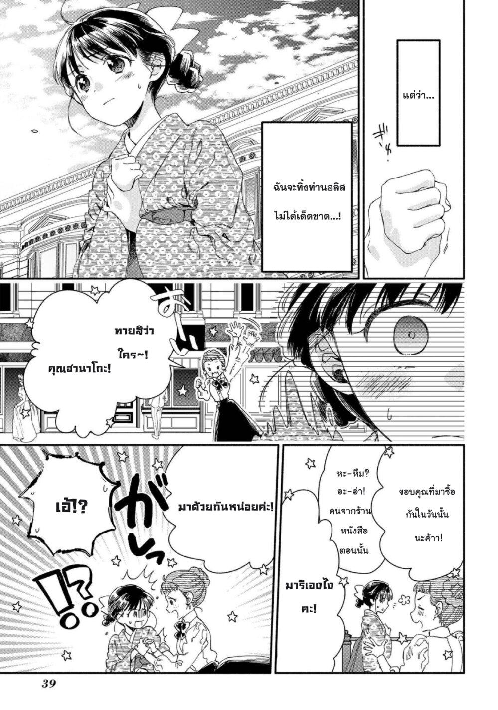 Manga-lc-com อ่านมังงะ อ่านการ์ตูน ออนไลน์ ฟรี Sayonara Rose Garden ตอนที่ 1 2 3 4 5 6 7 8 9 10 11 12 13 14 ฟรี ไม่มีโฆษณา Manga-lc - อ่าน มังงะ อ่าน การ์ตูน ออนไลน์ อ่านมังงะ ฟรี