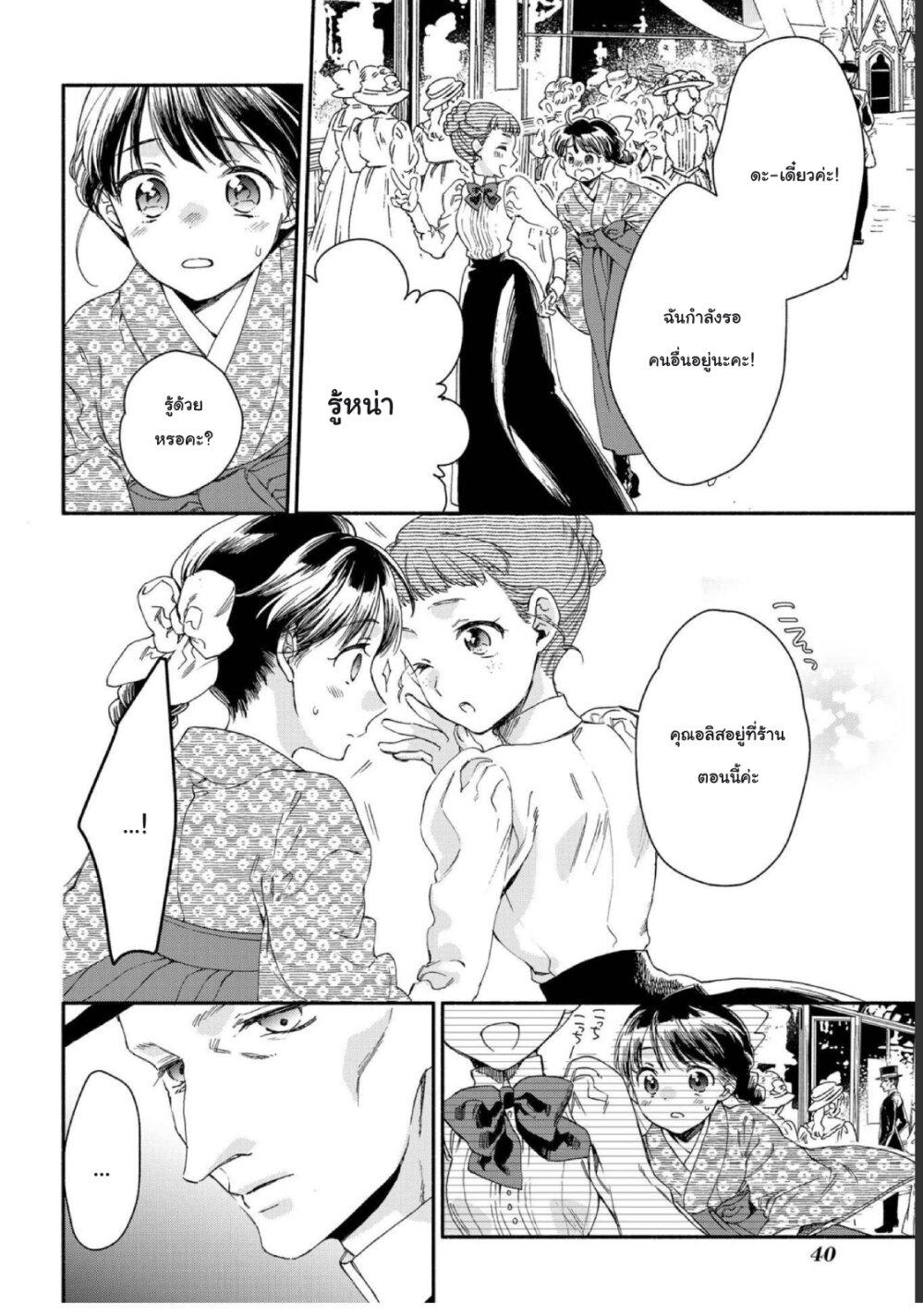 Manga-lc-com อ่านมังงะ อ่านการ์ตูน ออนไลน์ ฟรี Sayonara Rose Garden ตอนที่ 1 2 3 4 5 6 7 8 9 10 11 12 13 14 ฟรี ไม่มีโฆษณา Manga-lc - อ่าน มังงะ อ่าน การ์ตูน ออนไลน์ อ่านมังงะ ฟรี