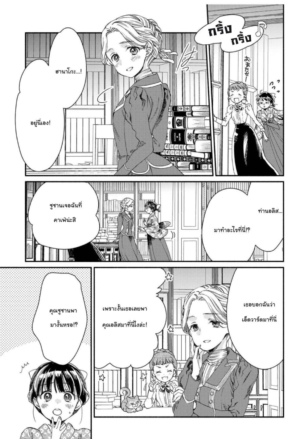 Manga-lc-com อ่านมังงะ อ่านการ์ตูน ออนไลน์ ฟรี Sayonara Rose Garden ตอนที่ 1 2 3 4 5 6 7 8 9 10 11 12 13 14 ฟรี ไม่มีโฆษณา Manga-lc - อ่าน มังงะ อ่าน การ์ตูน ออนไลน์ อ่านมังงะ ฟรี