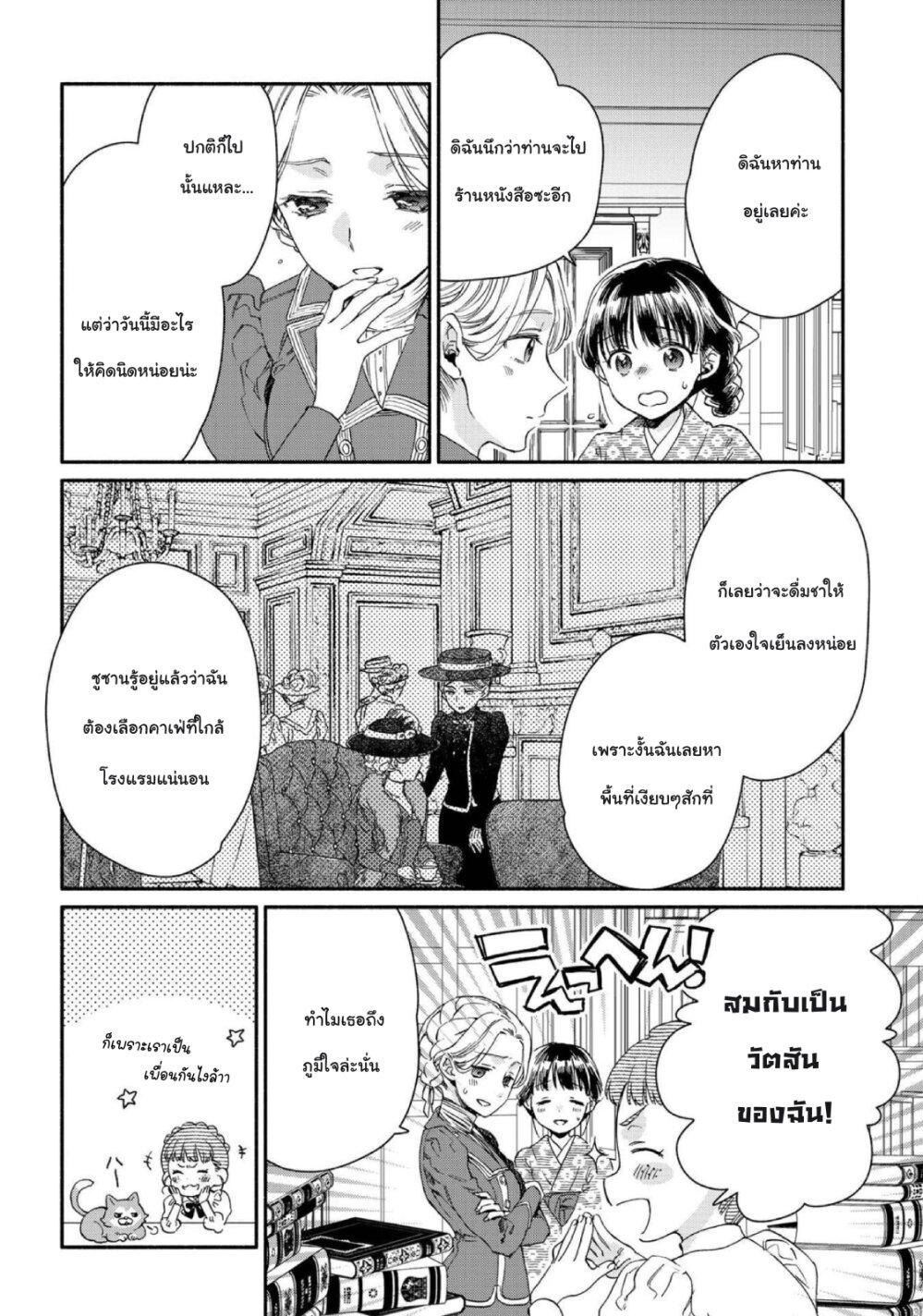 Manga-lc-com อ่านมังงะ อ่านการ์ตูน ออนไลน์ ฟรี Sayonara Rose Garden ตอนที่ 1 2 3 4 5 6 7 8 9 10 11 12 13 14 ฟรี ไม่มีโฆษณา Manga-lc - อ่าน มังงะ อ่าน การ์ตูน ออนไลน์ อ่านมังงะ ฟรี