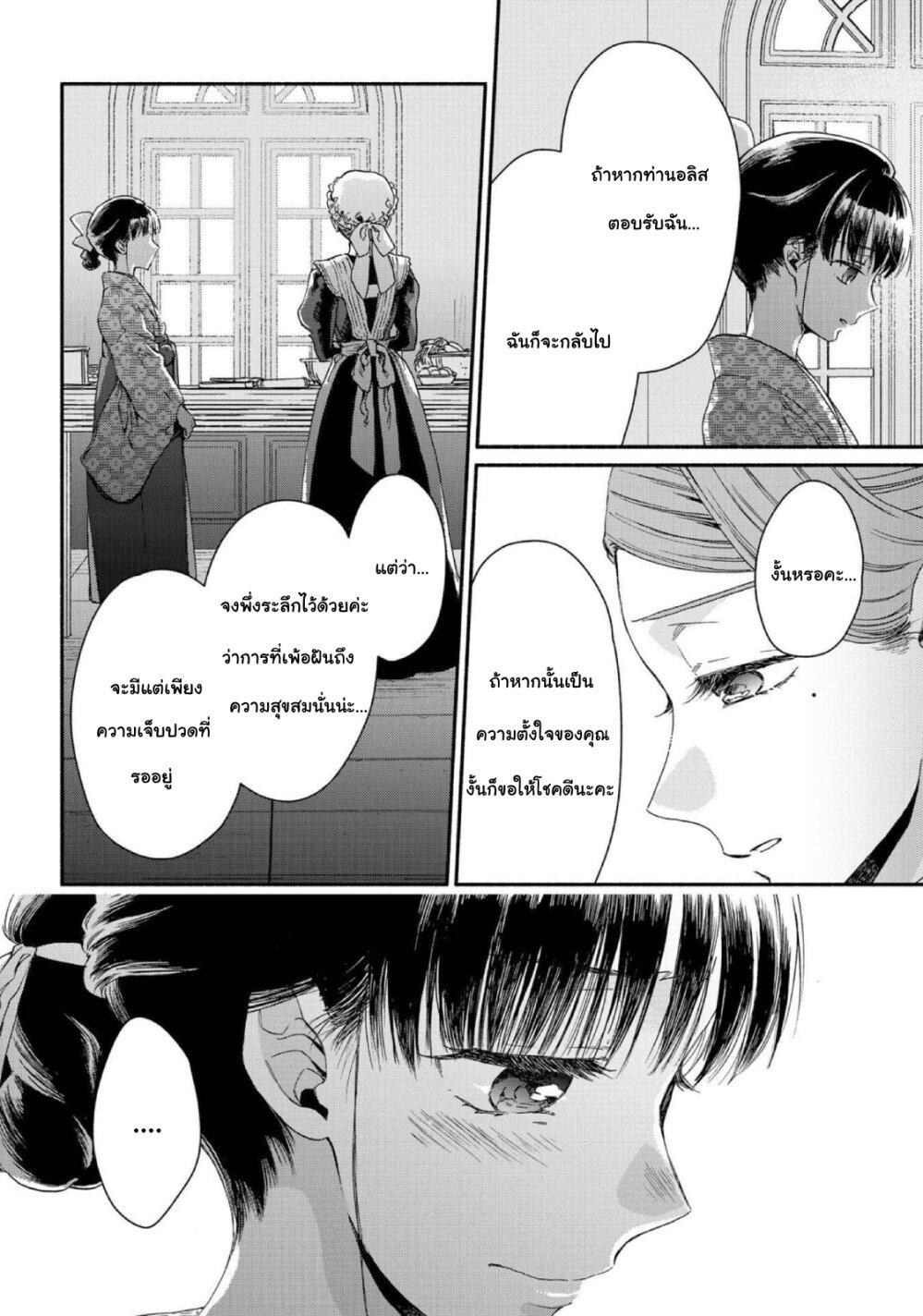 Manga-lc-com อ่านมังงะ อ่านการ์ตูน ออนไลน์ ฟรี Sayonara Rose Garden ตอนที่ 1 2 3 4 5 6 7 8 9 10 11 12 13 14 ฟรี ไม่มีโฆษณา Manga-lc - อ่าน มังงะ อ่าน การ์ตูน ออนไลน์ อ่านมังงะ ฟรี