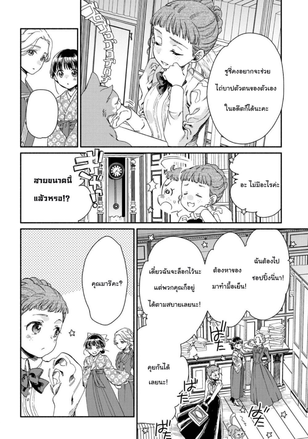 Manga-lc-com อ่านมังงะ อ่านการ์ตูน ออนไลน์ ฟรี Sayonara Rose Garden ตอนที่ 1 2 3 4 5 6 7 8 9 10 11 12 13 14 ฟรี ไม่มีโฆษณา Manga-lc - อ่าน มังงะ อ่าน การ์ตูน ออนไลน์ อ่านมังงะ ฟรี