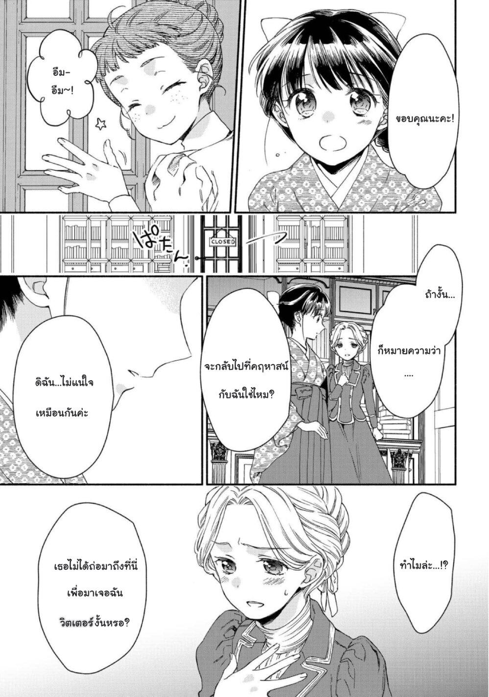 Manga-lc-com อ่านมังงะ อ่านการ์ตูน ออนไลน์ ฟรี Sayonara Rose Garden ตอนที่ 1 2 3 4 5 6 7 8 9 10 11 12 13 14 ฟรี ไม่มีโฆษณา Manga-lc - อ่าน มังงะ อ่าน การ์ตูน ออนไลน์ อ่านมังงะ ฟรี
