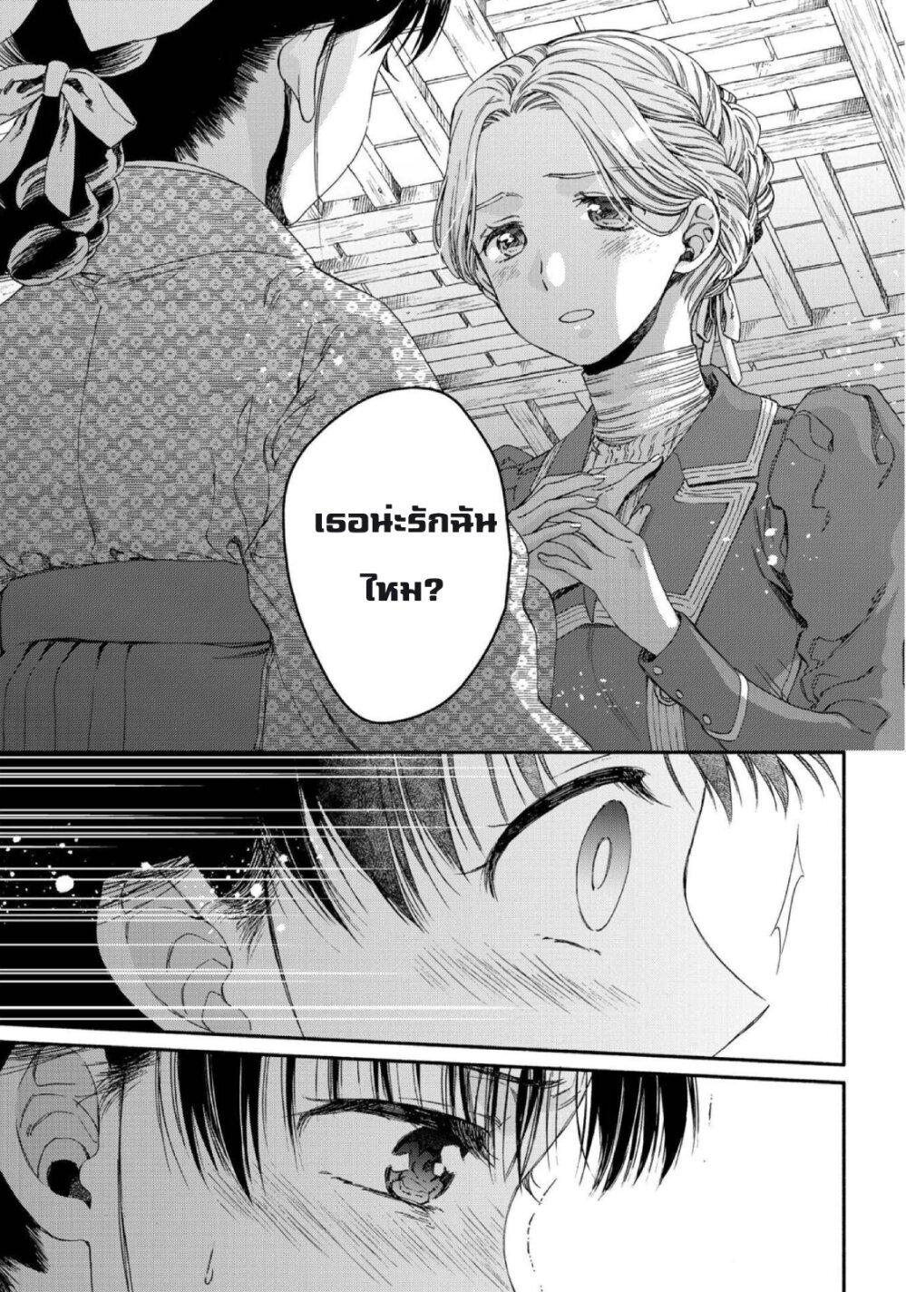 Manga-lc-com อ่านมังงะ อ่านการ์ตูน ออนไลน์ ฟรี Sayonara Rose Garden ตอนที่ 1 2 3 4 5 6 7 8 9 10 11 12 13 14 ฟรี ไม่มีโฆษณา Manga-lc - อ่าน มังงะ อ่าน การ์ตูน ออนไลน์ อ่านมังงะ ฟรี