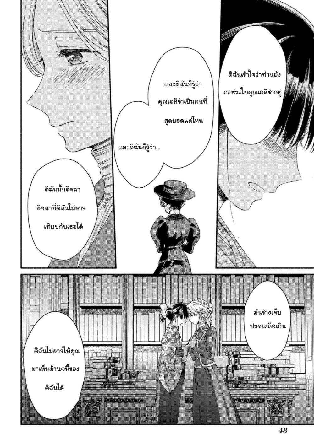 Manga-lc-com อ่านมังงะ อ่านการ์ตูน ออนไลน์ ฟรี Sayonara Rose Garden ตอนที่ 1 2 3 4 5 6 7 8 9 10 11 12 13 14 ฟรี ไม่มีโฆษณา Manga-lc - อ่าน มังงะ อ่าน การ์ตูน ออนไลน์ อ่านมังงะ ฟรี