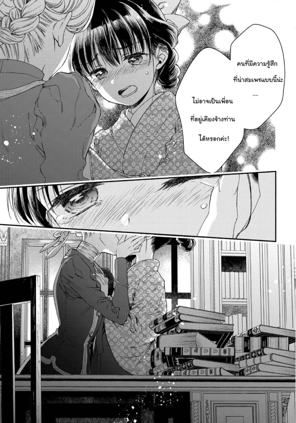 Manga-lc-com อ่านมังงะ อ่านการ์ตูน ออนไลน์ ฟรี Sayonara Rose Garden ตอนที่ 1 2 3 4 5 6 7 8 9 10 11 12 13 14 ฟรี ไม่มีโฆษณา Manga-lc - อ่าน มังงะ อ่าน การ์ตูน ออนไลน์ อ่านมังงะ ฟรี