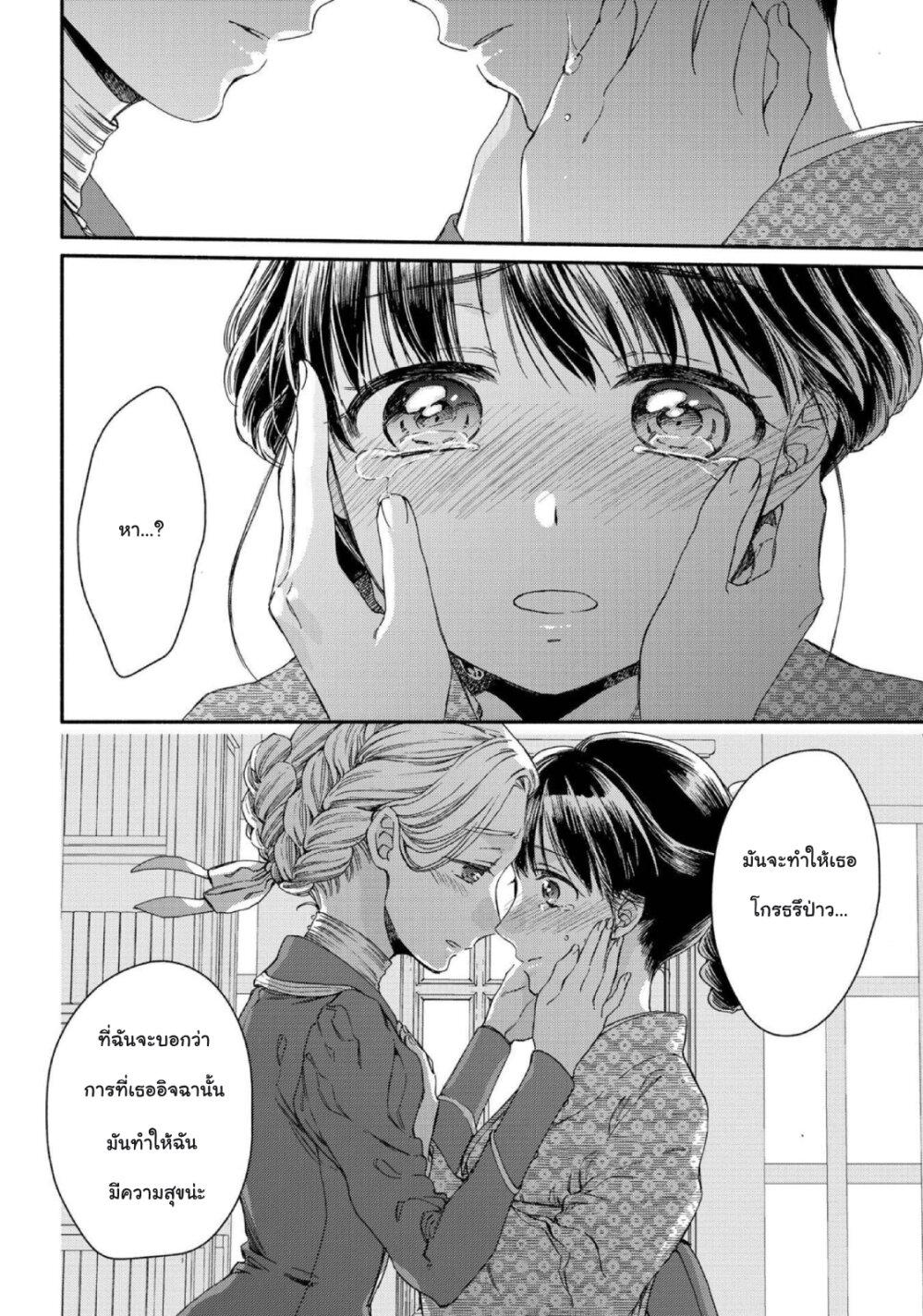 Manga-lc-com อ่านมังงะ อ่านการ์ตูน ออนไลน์ ฟรี Sayonara Rose Garden ตอนที่ 1 2 3 4 5 6 7 8 9 10 11 12 13 14 ฟรี ไม่มีโฆษณา Manga-lc - อ่าน มังงะ อ่าน การ์ตูน ออนไลน์ อ่านมังงะ ฟรี