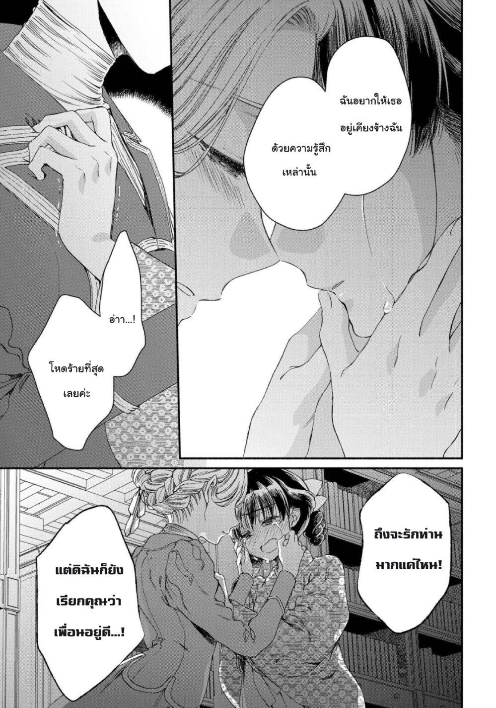 Manga-lc-com อ่านมังงะ อ่านการ์ตูน ออนไลน์ ฟรี Sayonara Rose Garden ตอนที่ 1 2 3 4 5 6 7 8 9 10 11 12 13 14 ฟรี ไม่มีโฆษณา Manga-lc - อ่าน มังงะ อ่าน การ์ตูน ออนไลน์ อ่านมังงะ ฟรี