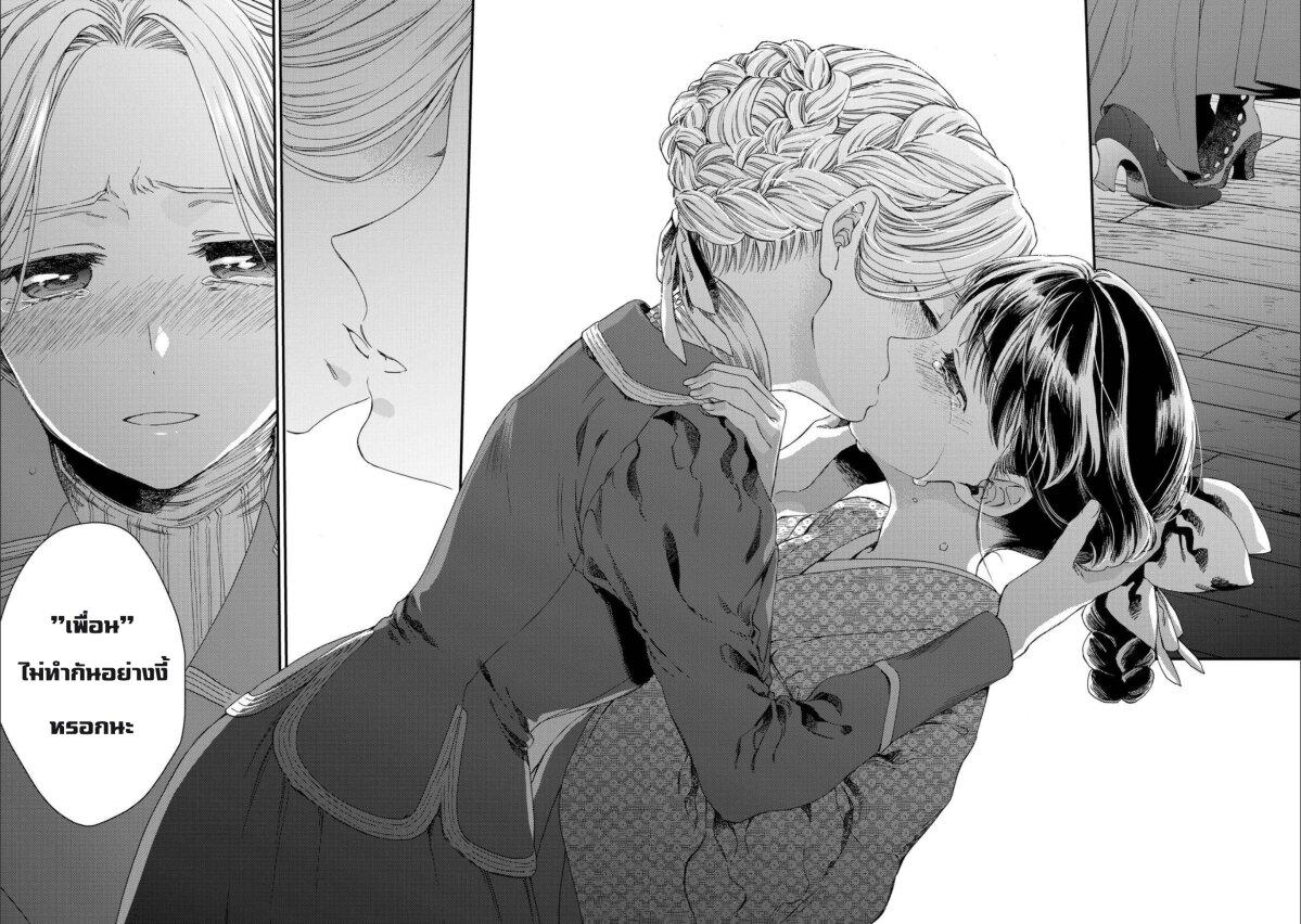 Manga-lc-com อ่านมังงะ อ่านการ์ตูน ออนไลน์ ฟรี Sayonara Rose Garden ตอนที่ 1 2 3 4 5 6 7 8 9 10 11 12 13 14 ฟรี ไม่มีโฆษณา Manga-lc - อ่าน มังงะ อ่าน การ์ตูน ออนไลน์ อ่านมังงะ ฟรี