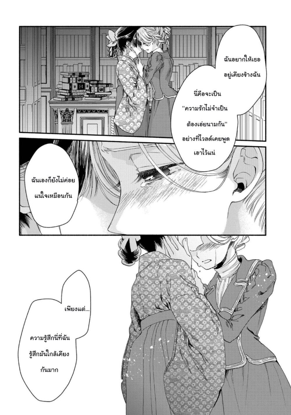 Manga-lc-com อ่านมังงะ อ่านการ์ตูน ออนไลน์ ฟรี Sayonara Rose Garden ตอนที่ 1 2 3 4 5 6 7 8 9 10 11 12 13 14 ฟรี ไม่มีโฆษณา Manga-lc - อ่าน มังงะ อ่าน การ์ตูน ออนไลน์ อ่านมังงะ ฟรี